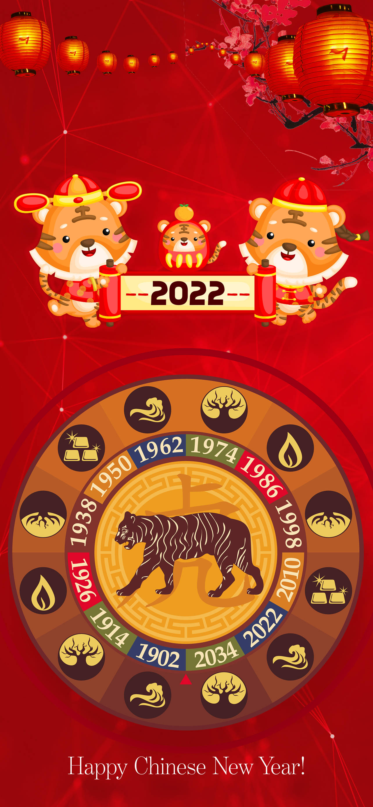 2022年旧正月アート 壁紙