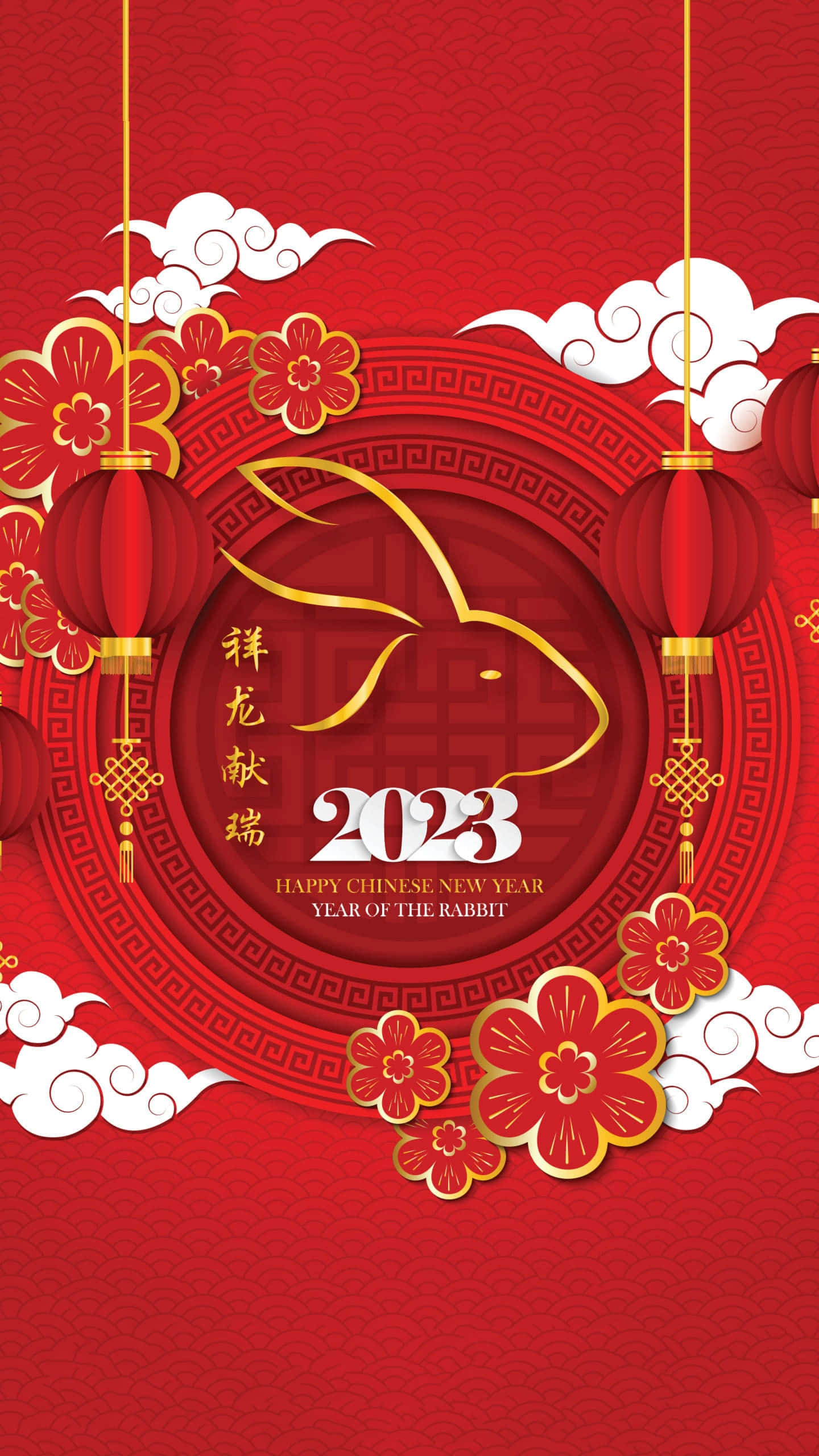 2023年旧正月 iPhone 壁紙