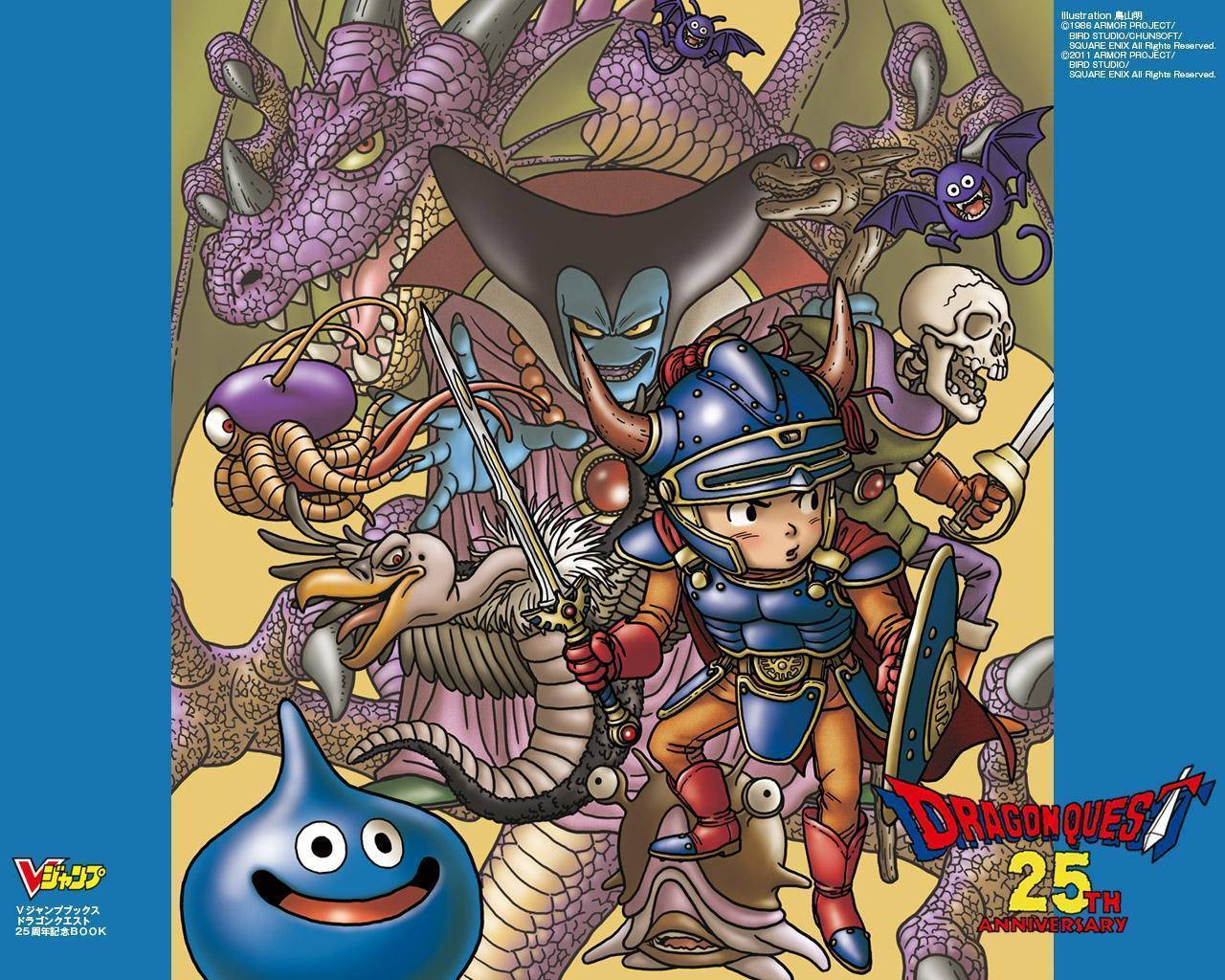ドラゴンクエスト25周年 壁紙