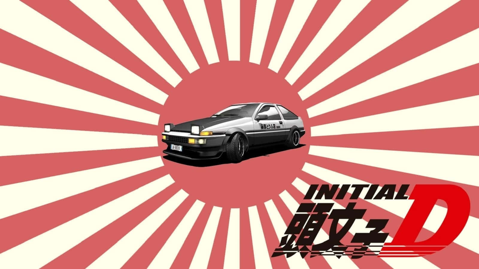 イニシャルDと書かれた車 壁紙