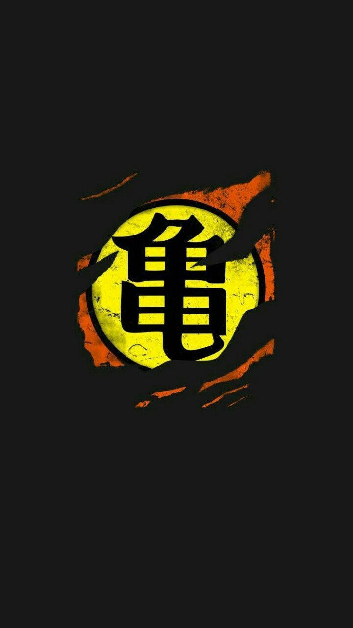 ミニマルなDBZロゴ iPhone用 壁紙