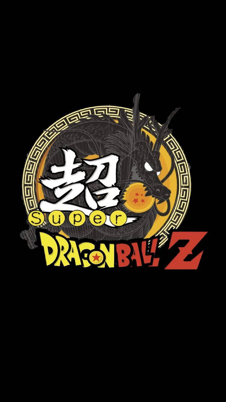 スタイリッシュなDBZロゴ 壁紙