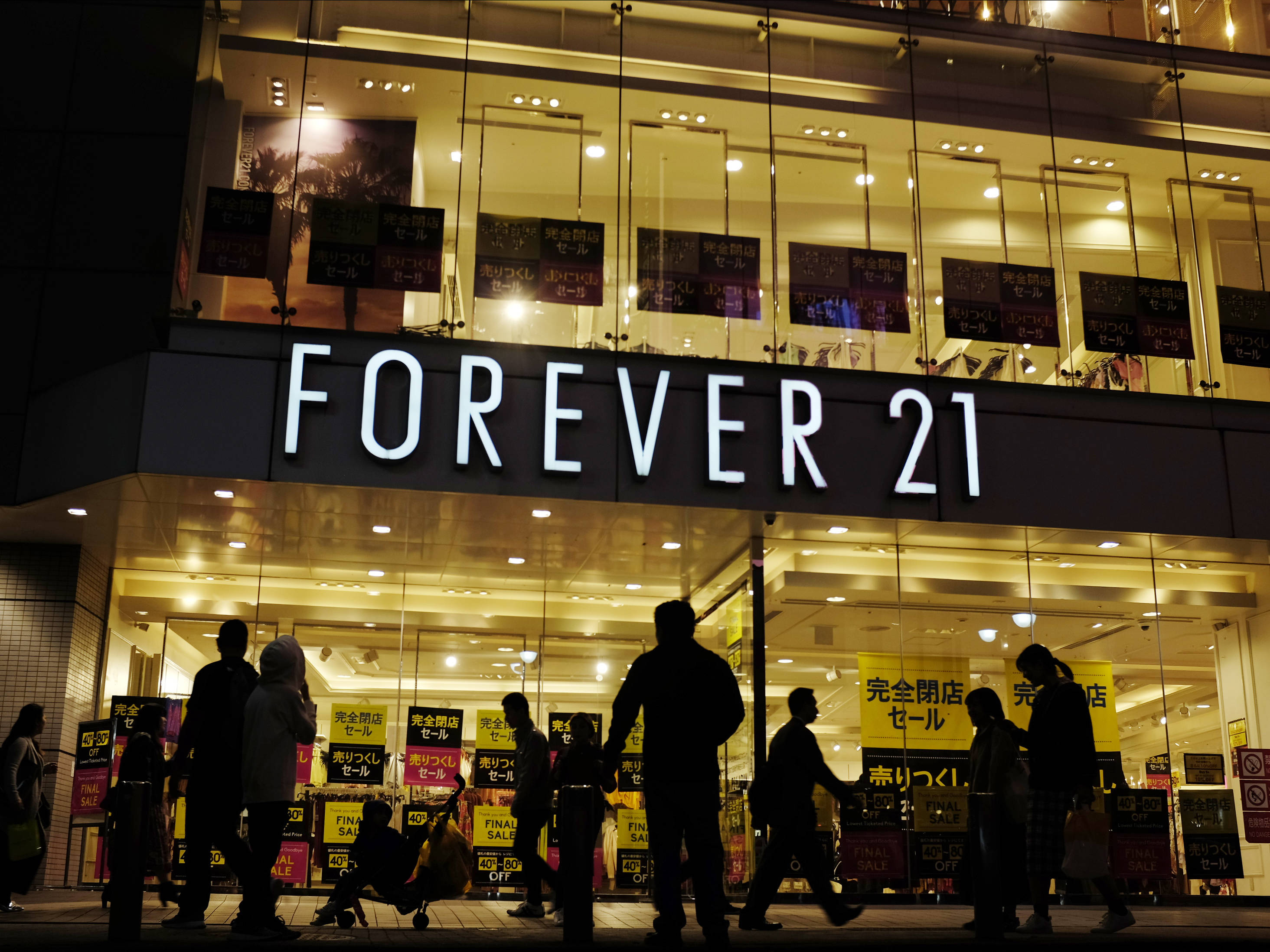 Forever 21 イン・ジャパン 壁紙