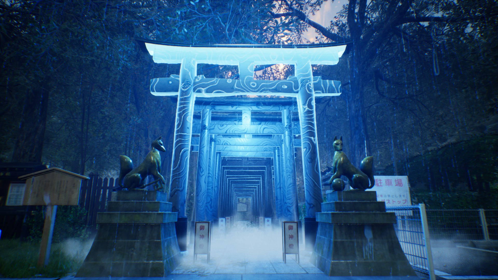 Ghostwire Tokyo フォックスの森 壁紙