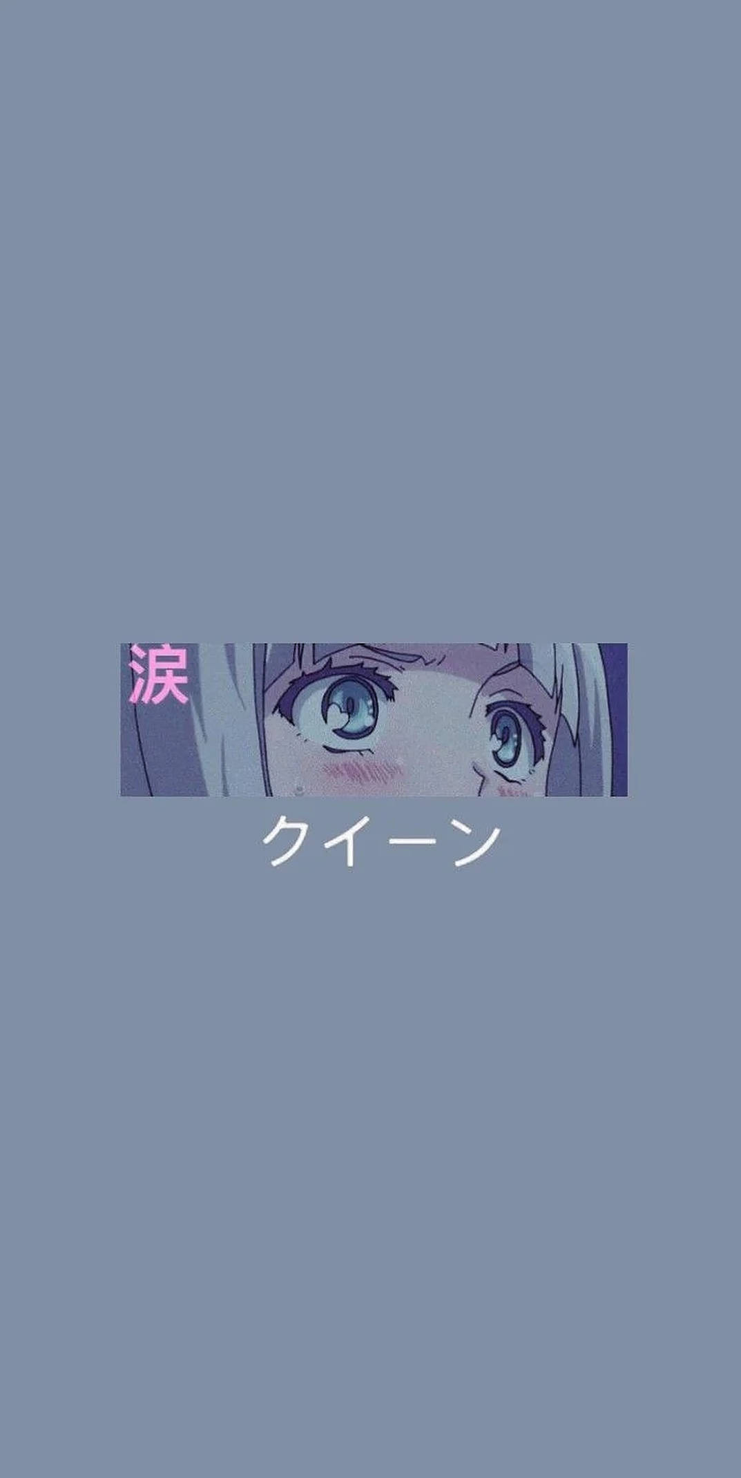 iPhone 映えアニメ風少女の瞳 壁紙