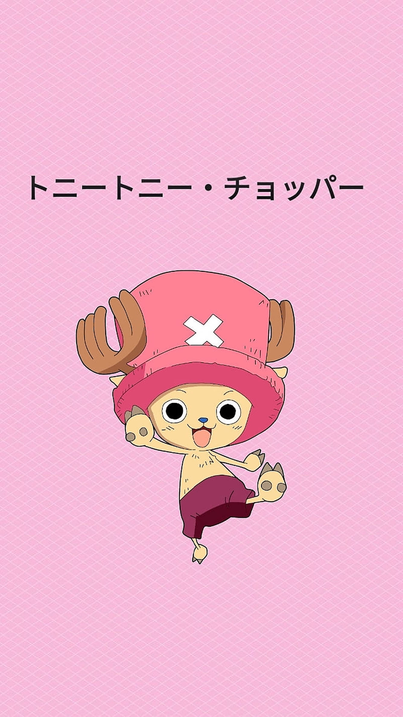 かわいいチョッパー ワンピース iPhone 壁紙