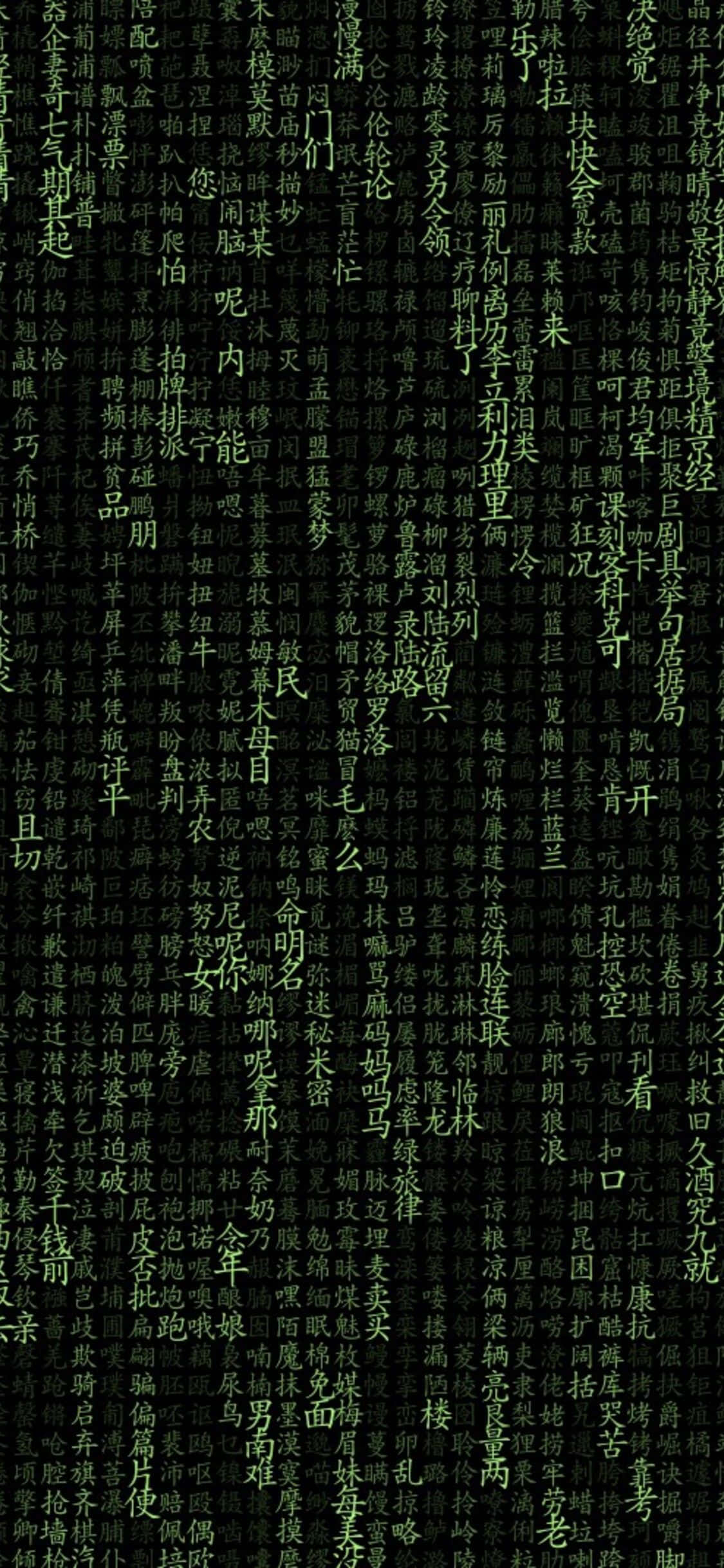 最新のMatrix iPhoneでスタイリッシュに 壁紙