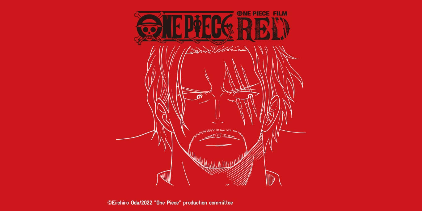 ONE PIECE FILM RED シャンクス 壁紙