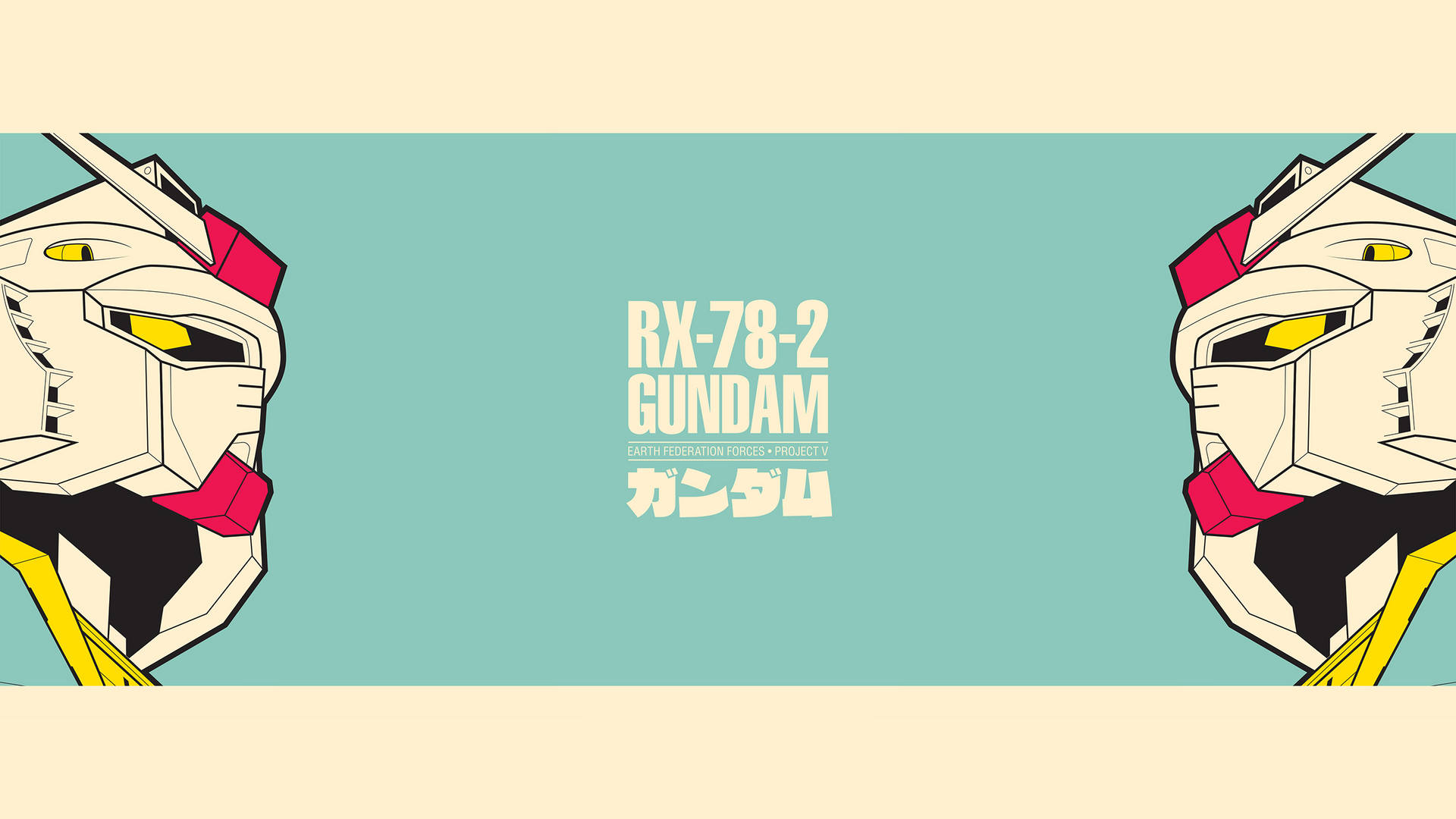 RX-78-2 モビルスーツ ガンダム