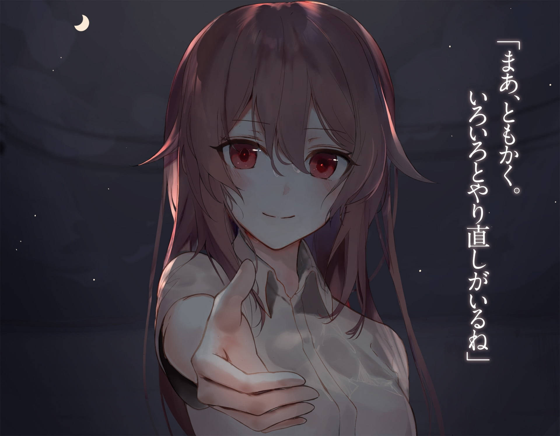 かっこいいアニメガールPFP ギャクサツスペック 壁紙