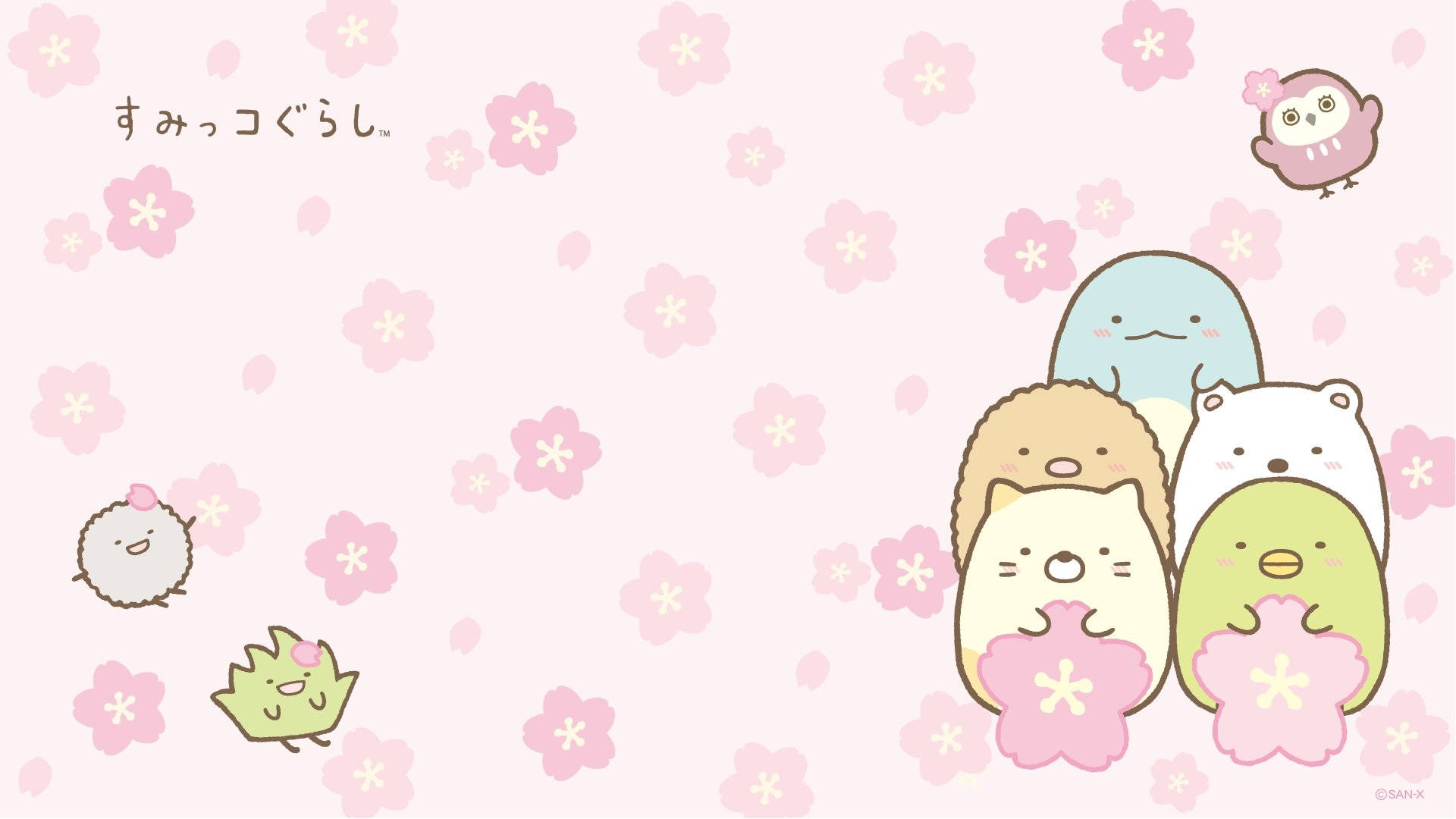 かわいいHDすみっコぐらしキャラクター 壁紙