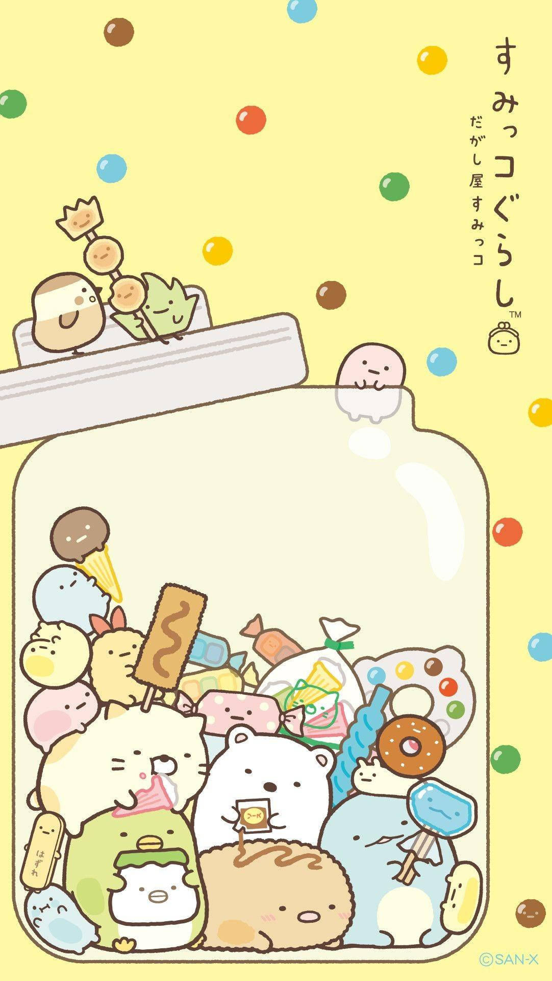 かわいいすみっコぐらしの美的スマホ壁紙 壁紙
