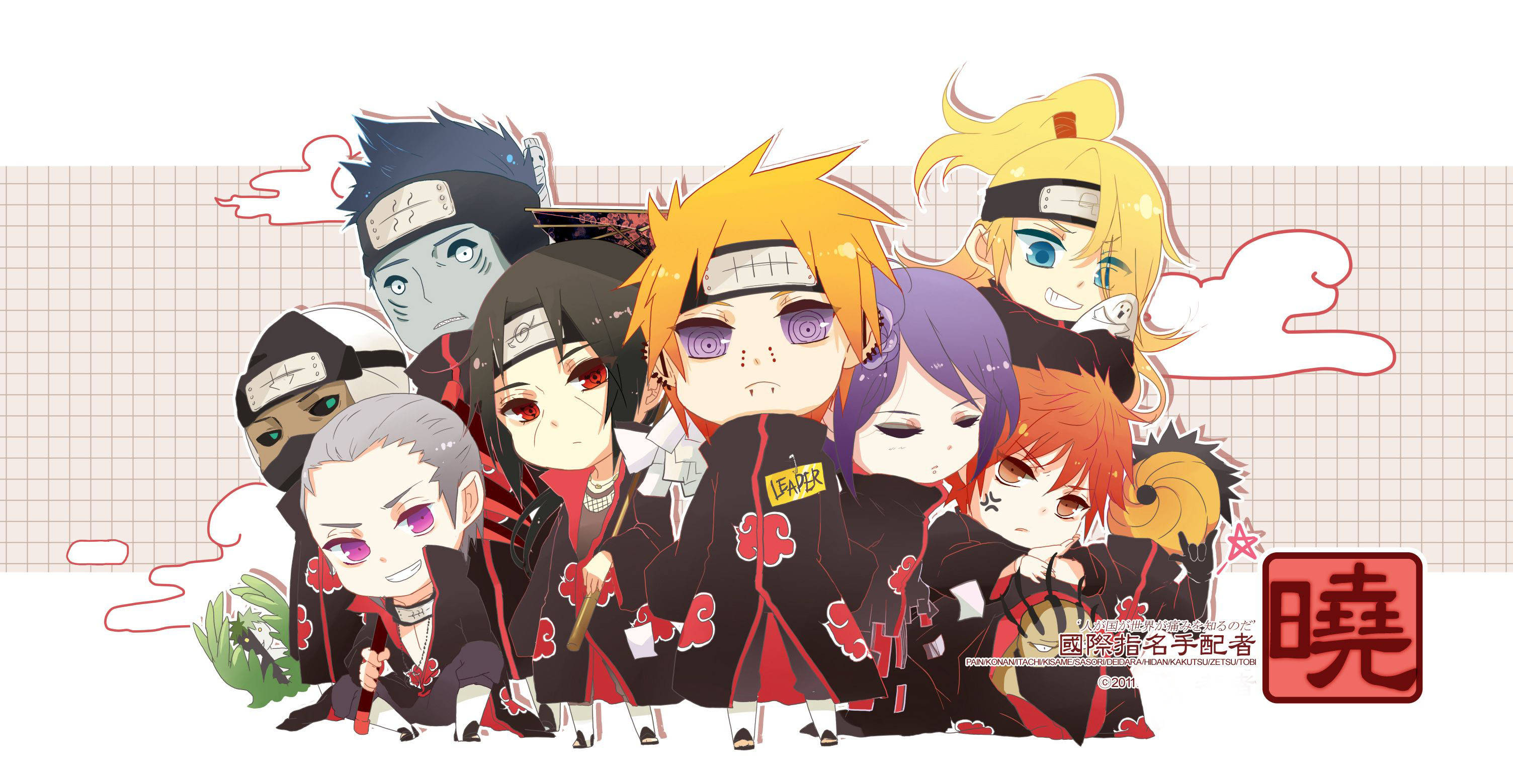 かわいいナルトちびキャラ 暁 壁紙