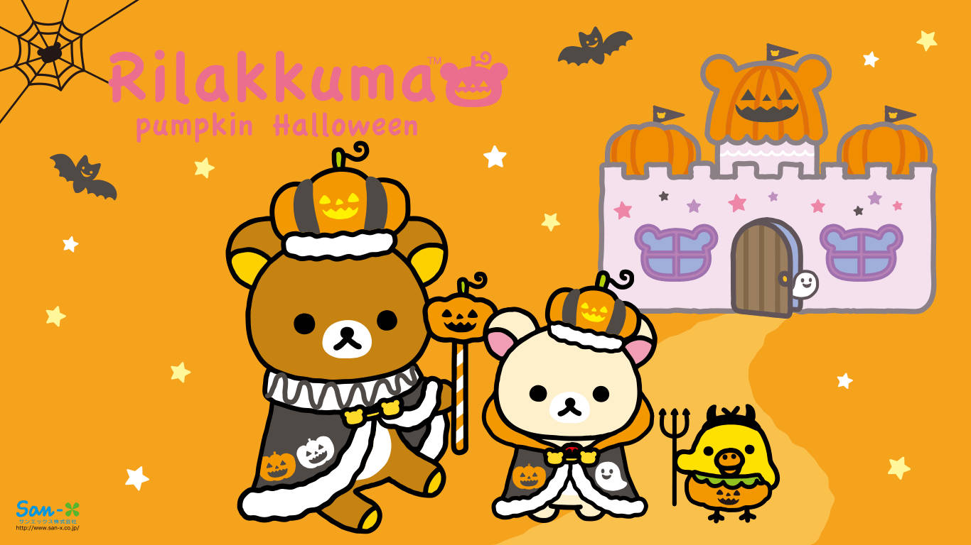 かわいいハロウィンリラックマ 壁紙
