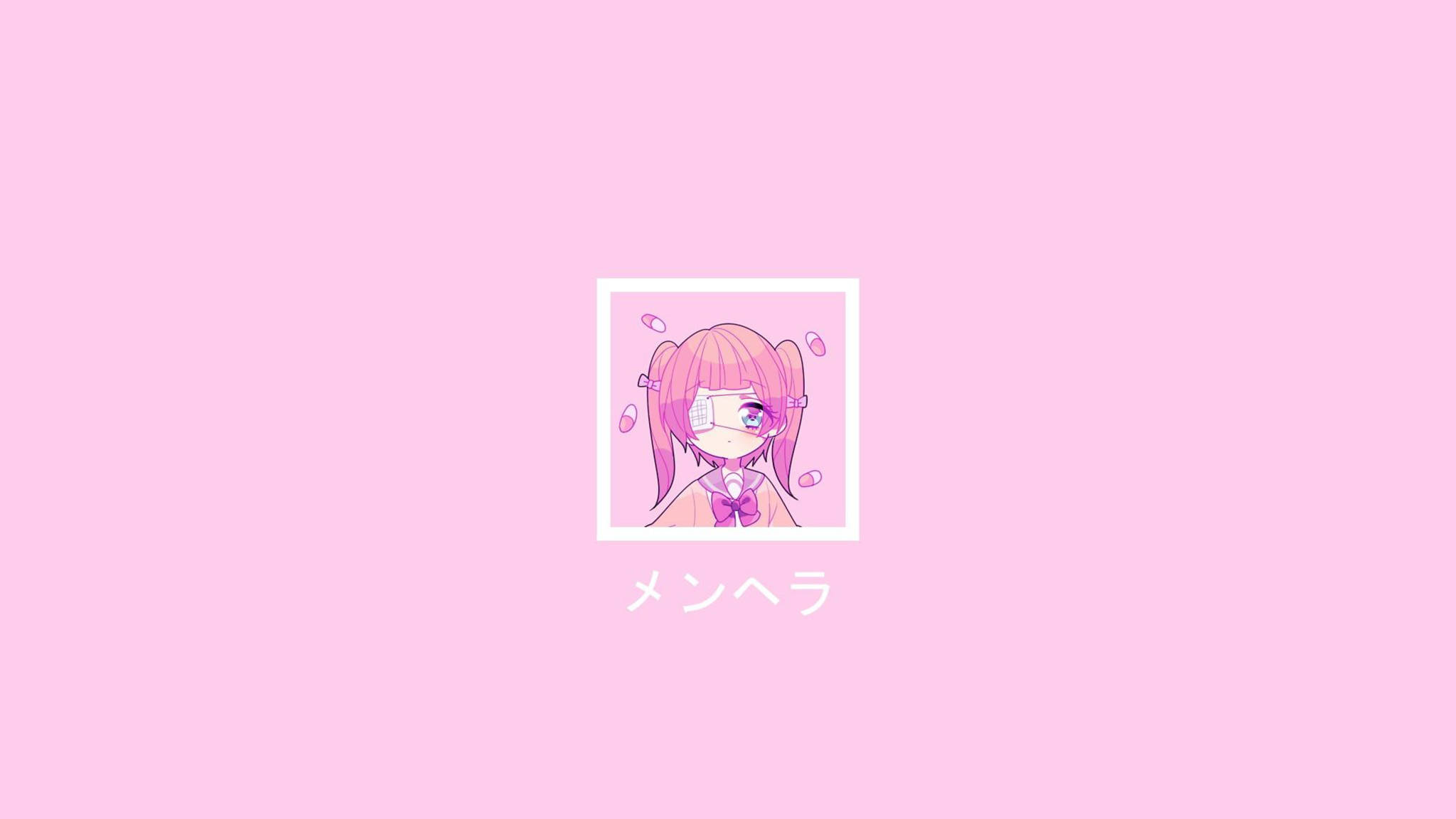 かわいいメンヘラピンクアニメの美学 壁紙