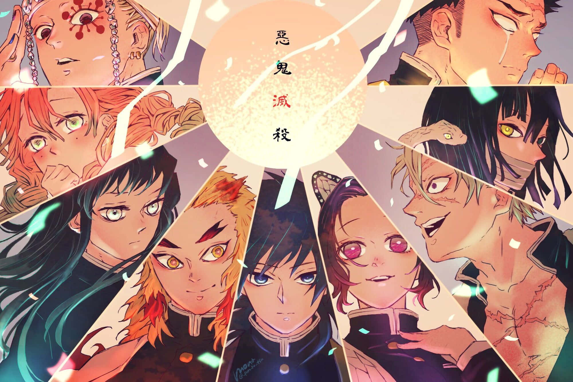 かわいい鬼滅の刃の漫画キャラクター 壁紙