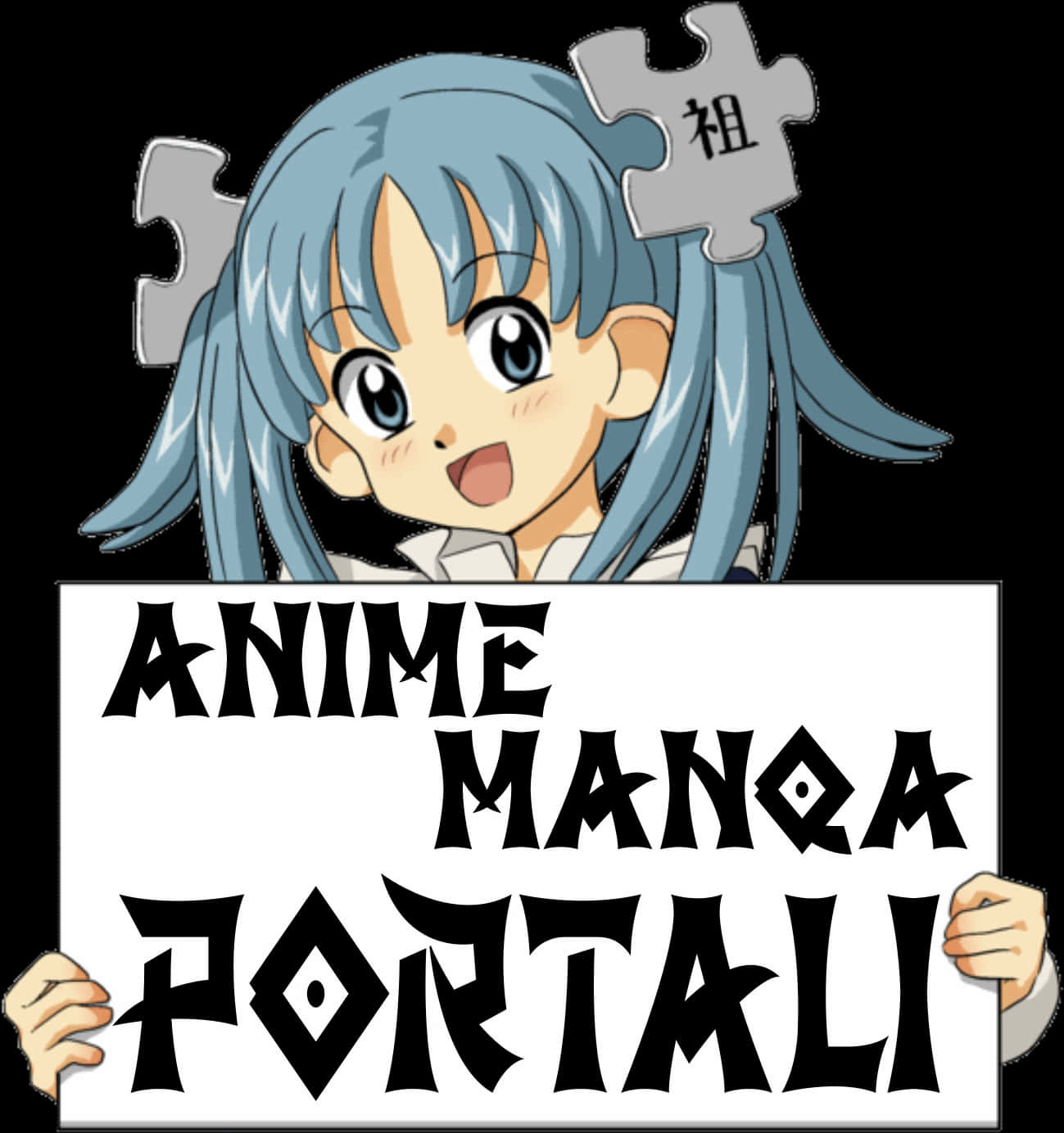 アニメ漫画ポータル看板 壁紙