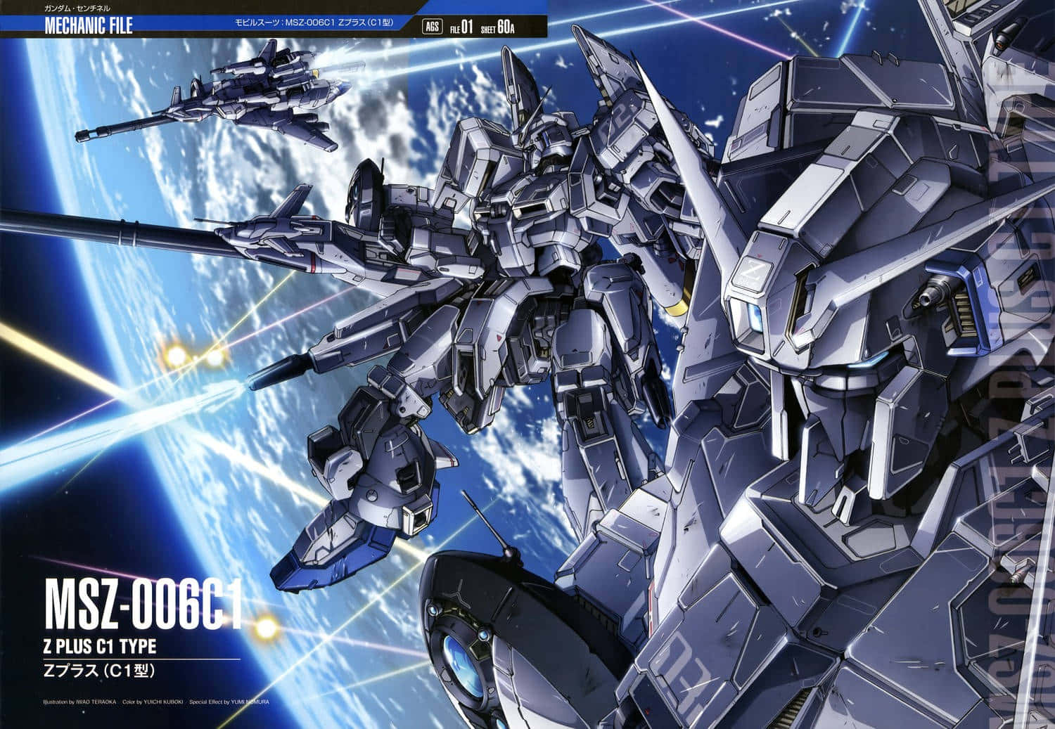 「ガンダム、戦闘準備完了」 壁紙