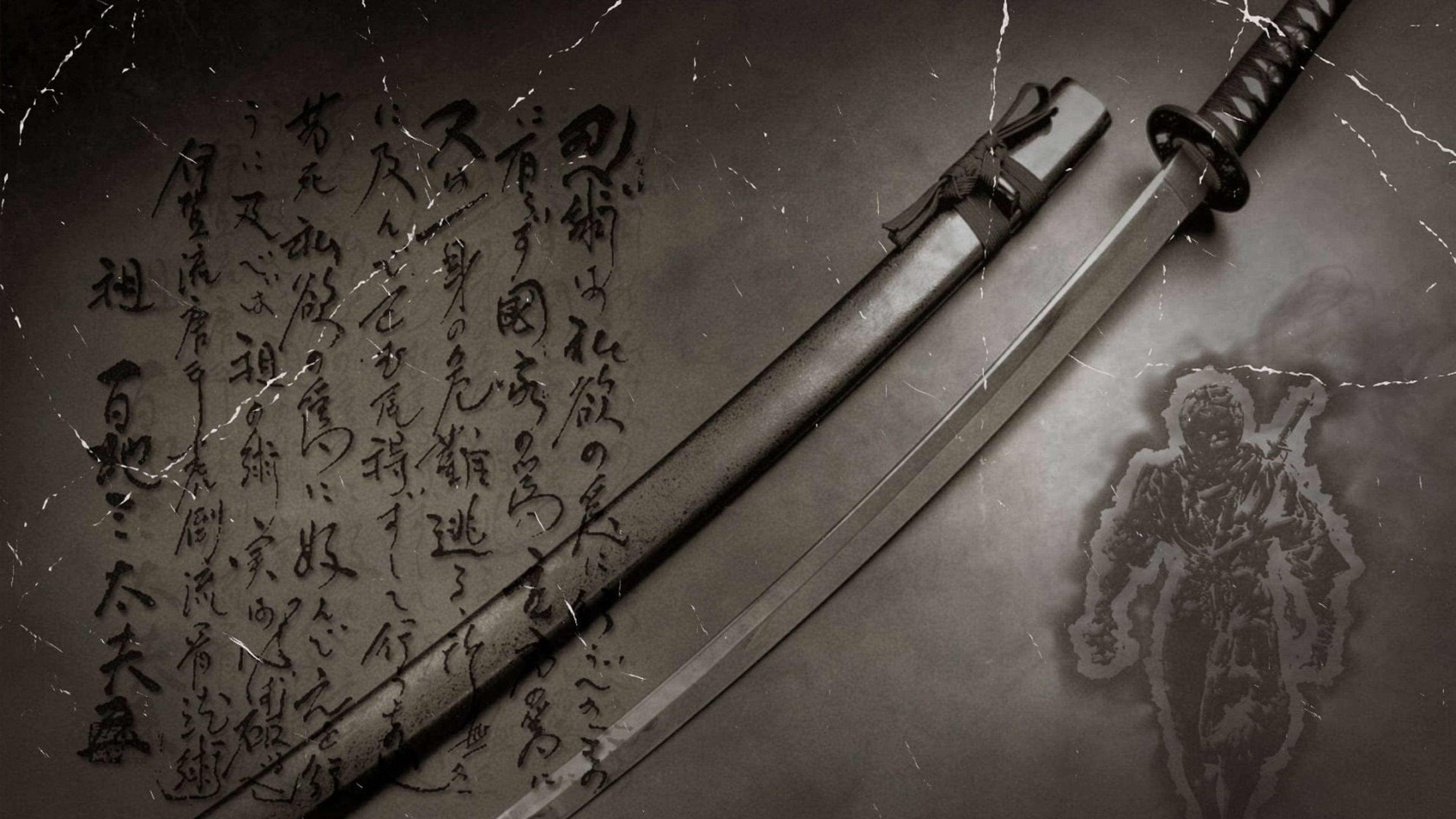 クールな日本刀 壁紙