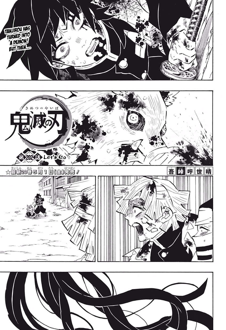 クールな鬼滅の刃マンガイラスト 壁紙