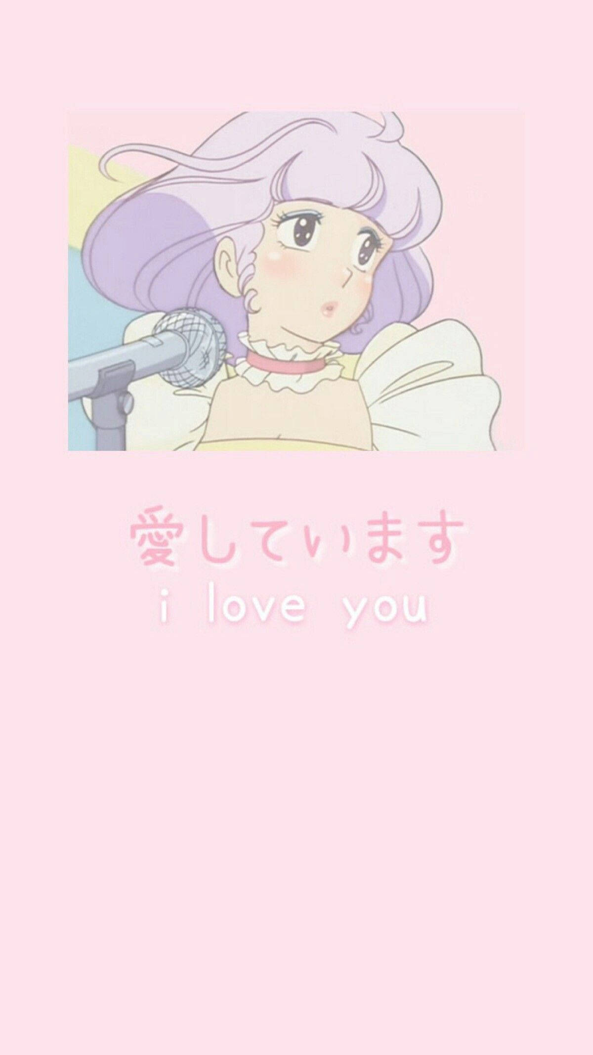 ソフトな美学 アイラブユー 壁紙