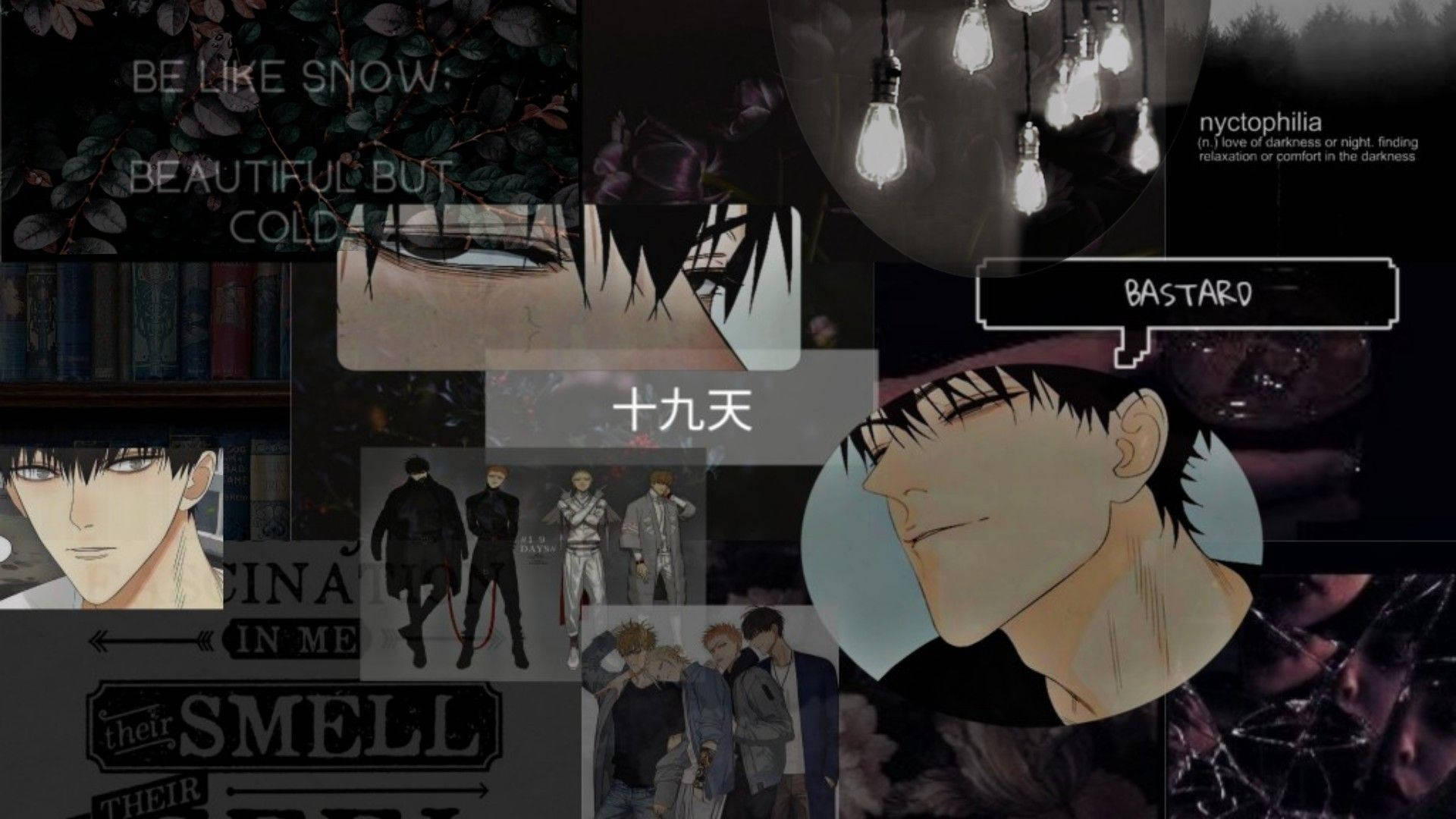 ダークアニメオルタナティブ美学 壁紙