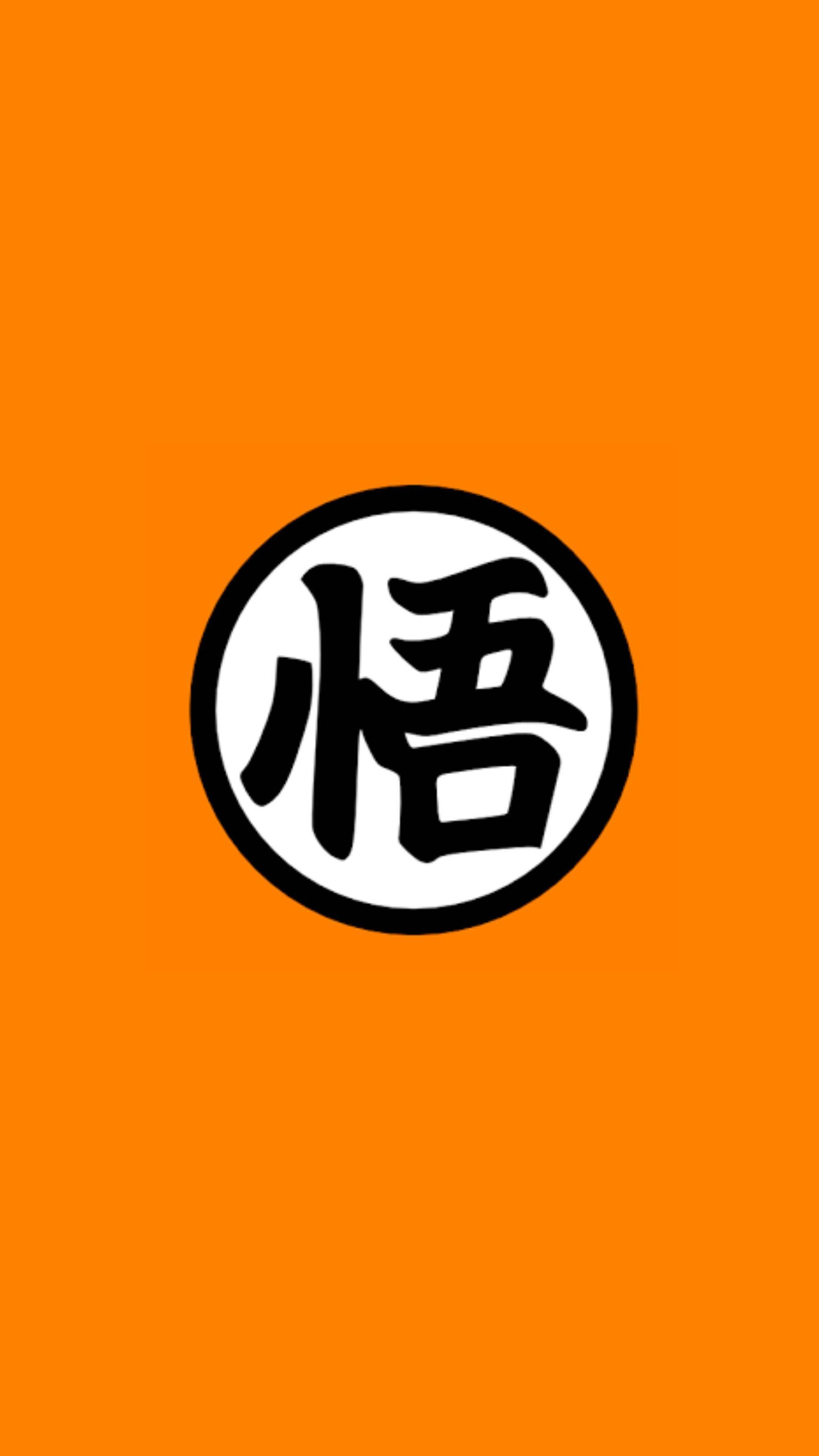ドラゴンボールZのロゴ 壁紙