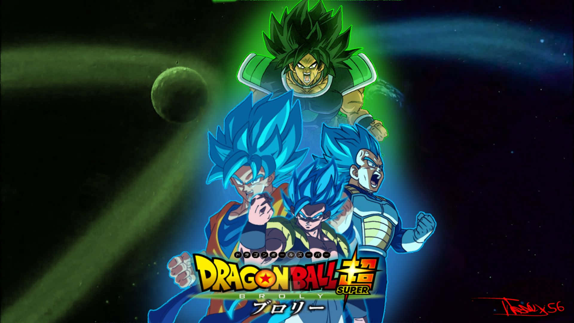 「ドラゴンボール超 ブロリー」の圧倒的なパワーを目撃せよ 壁紙