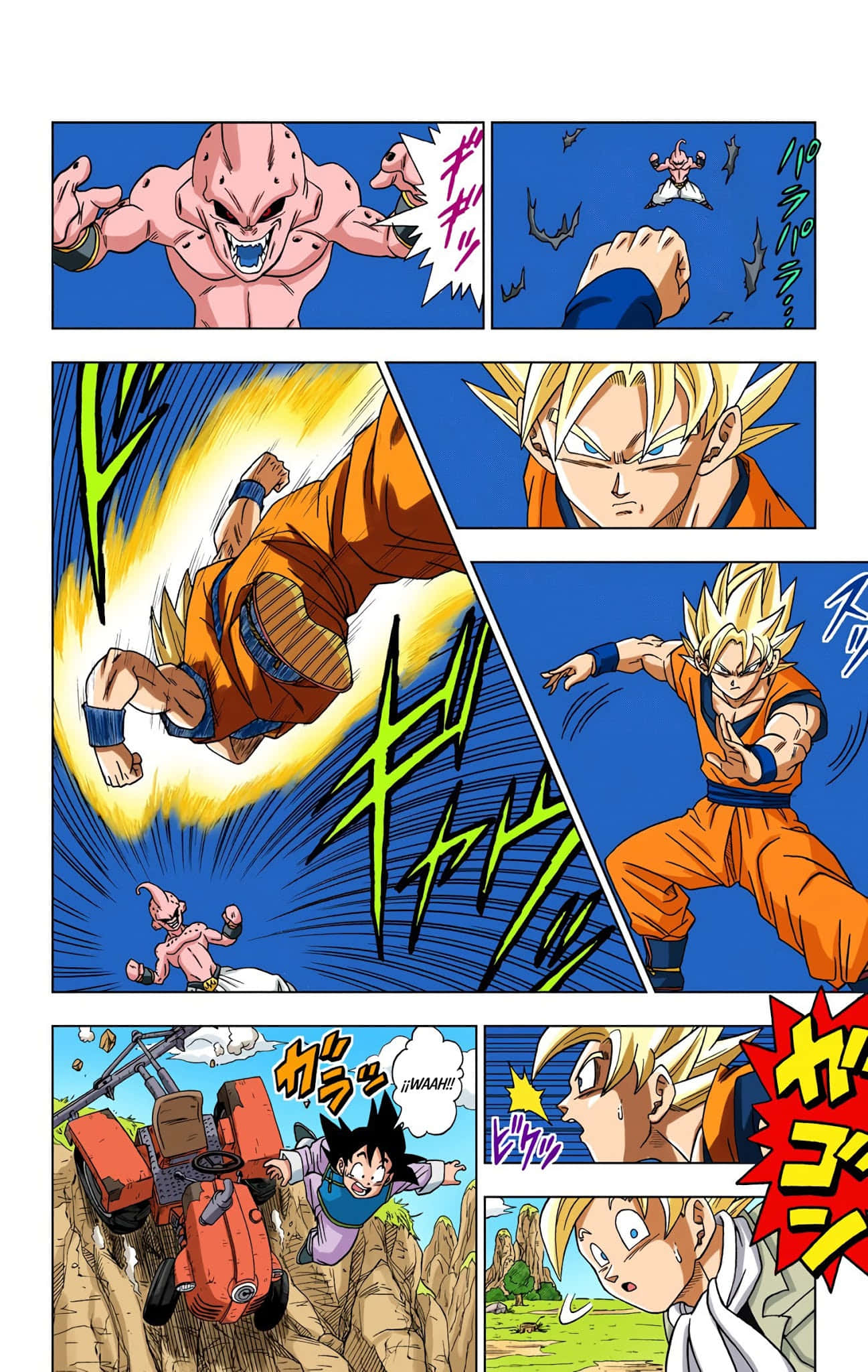 ドラゴンボール超マンガで解き放たれるサイヤ人の圧倒的な力 壁紙