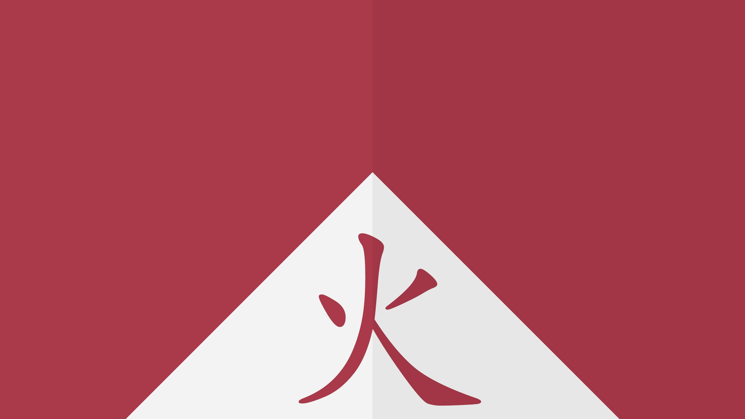 ナルト 木ノ葉の紋章 壁紙