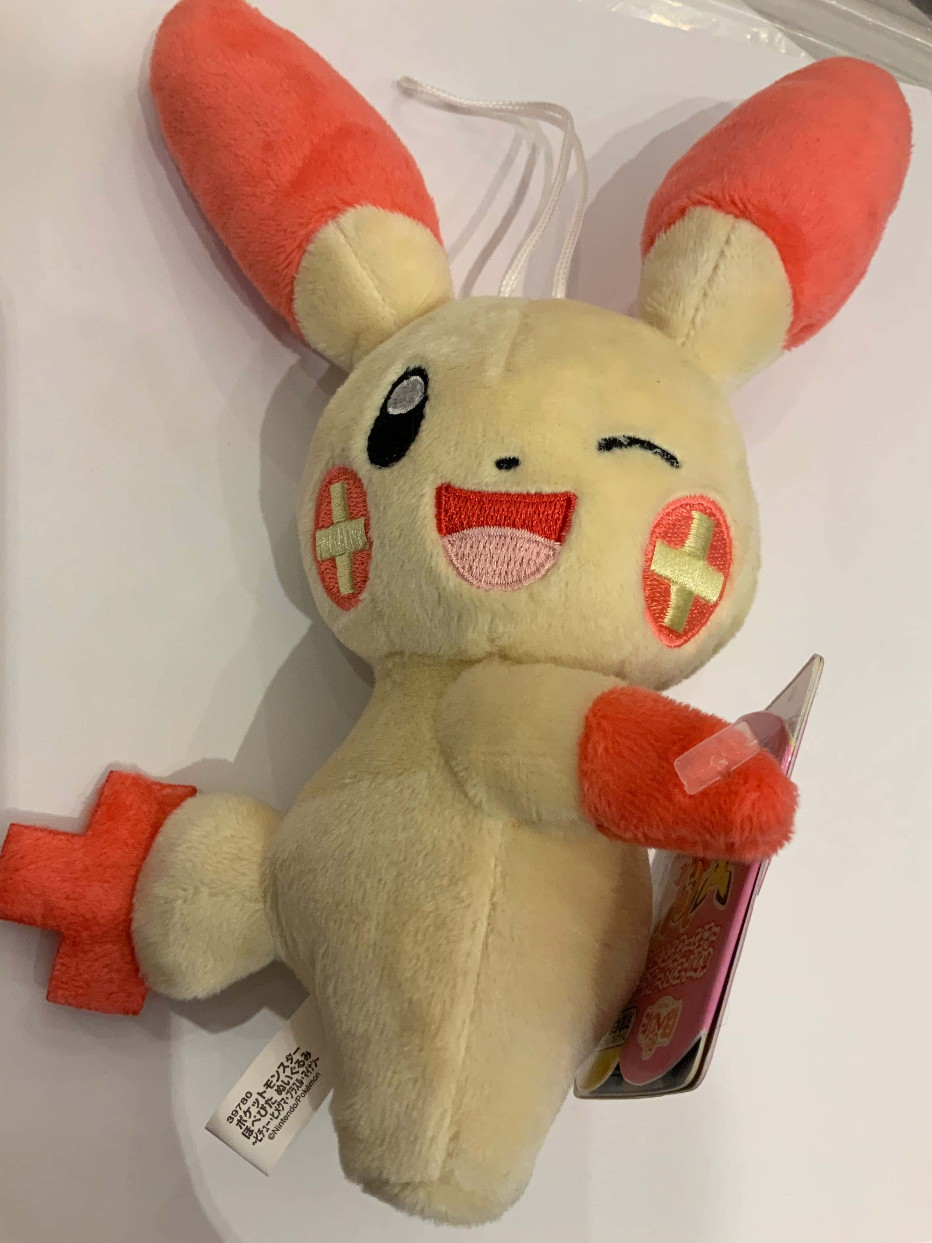 プラスルのぬいぐるみ 壁紙