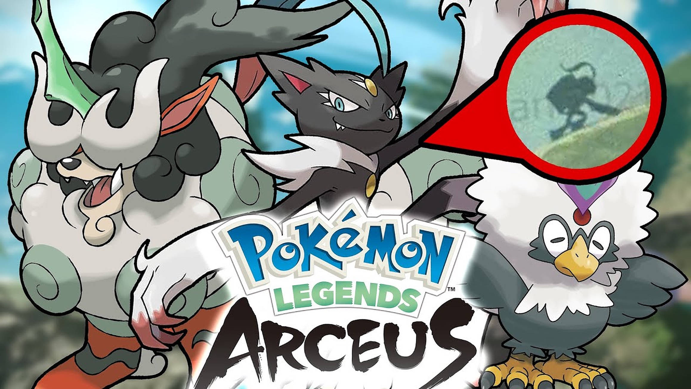 ポケモンレジェンズ アルセウス スネースラー 壁紙