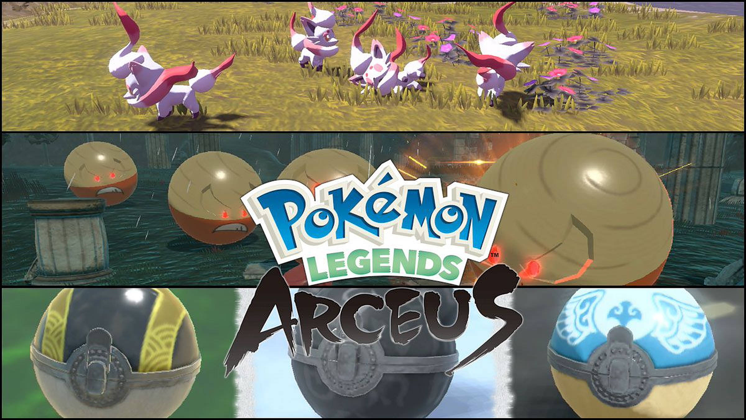 ポケモンレジェンズ アルセウス フォトコラージュ 壁紙