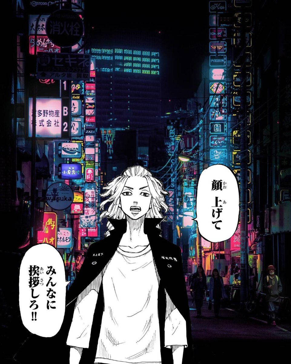マイキー 東京リベンジャーズ アニメ 壁紙
