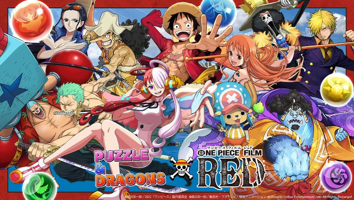 ワンピース フィルム レッド パズル＆ドラゴンズ コラボ 壁紙