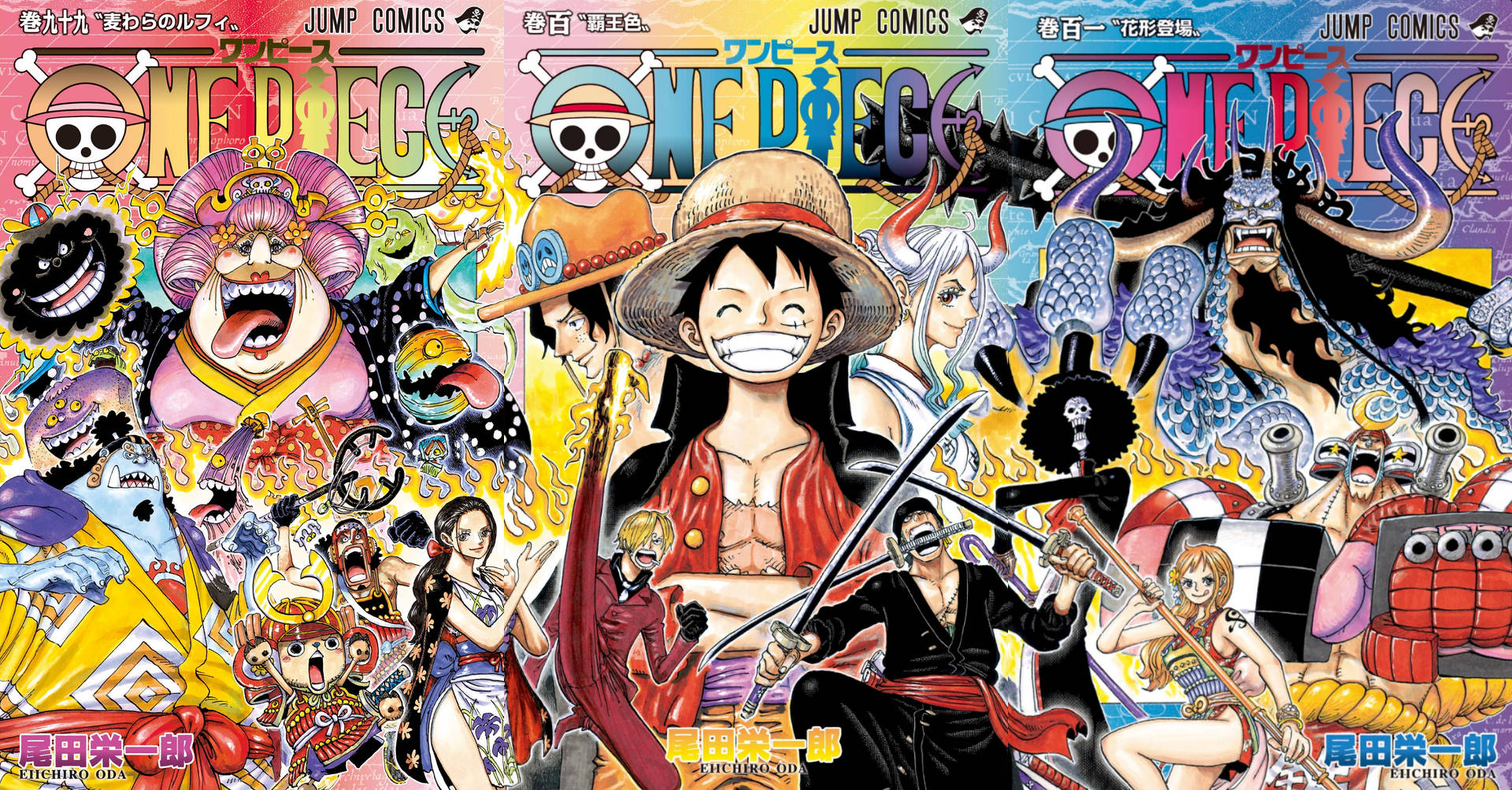 ワンピース漫画の表紙 壁紙