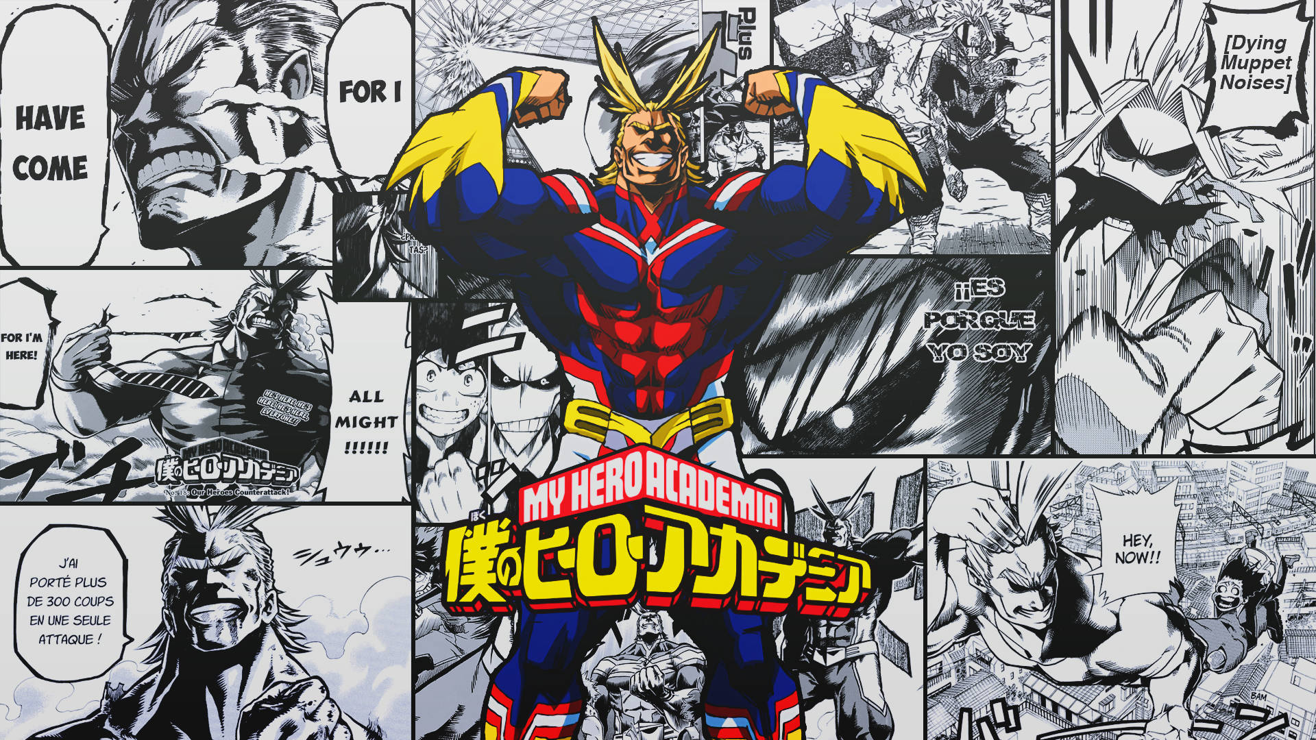 僕のヒーローアカデミア 漫画パネル 壁紙