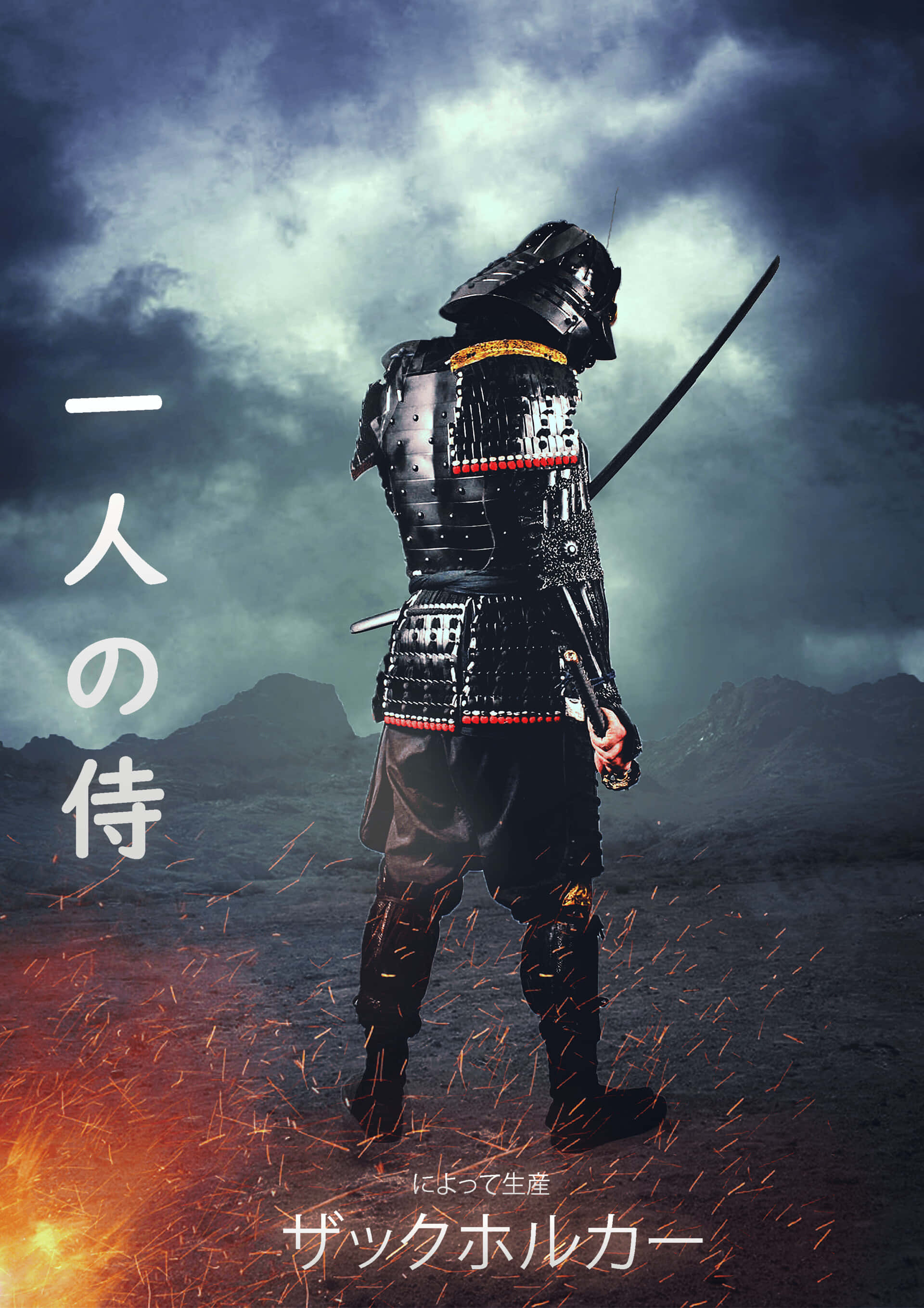 名作映画にみる激しい侍の戦い 壁紙