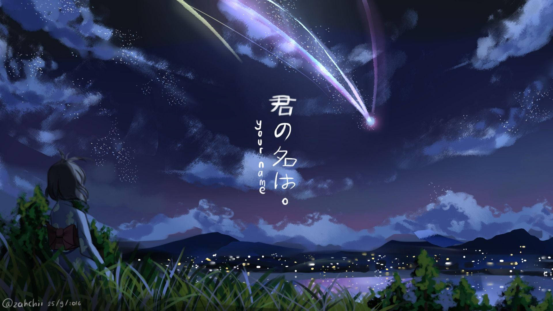 君の名は。アニメ映画の三葉 壁紙