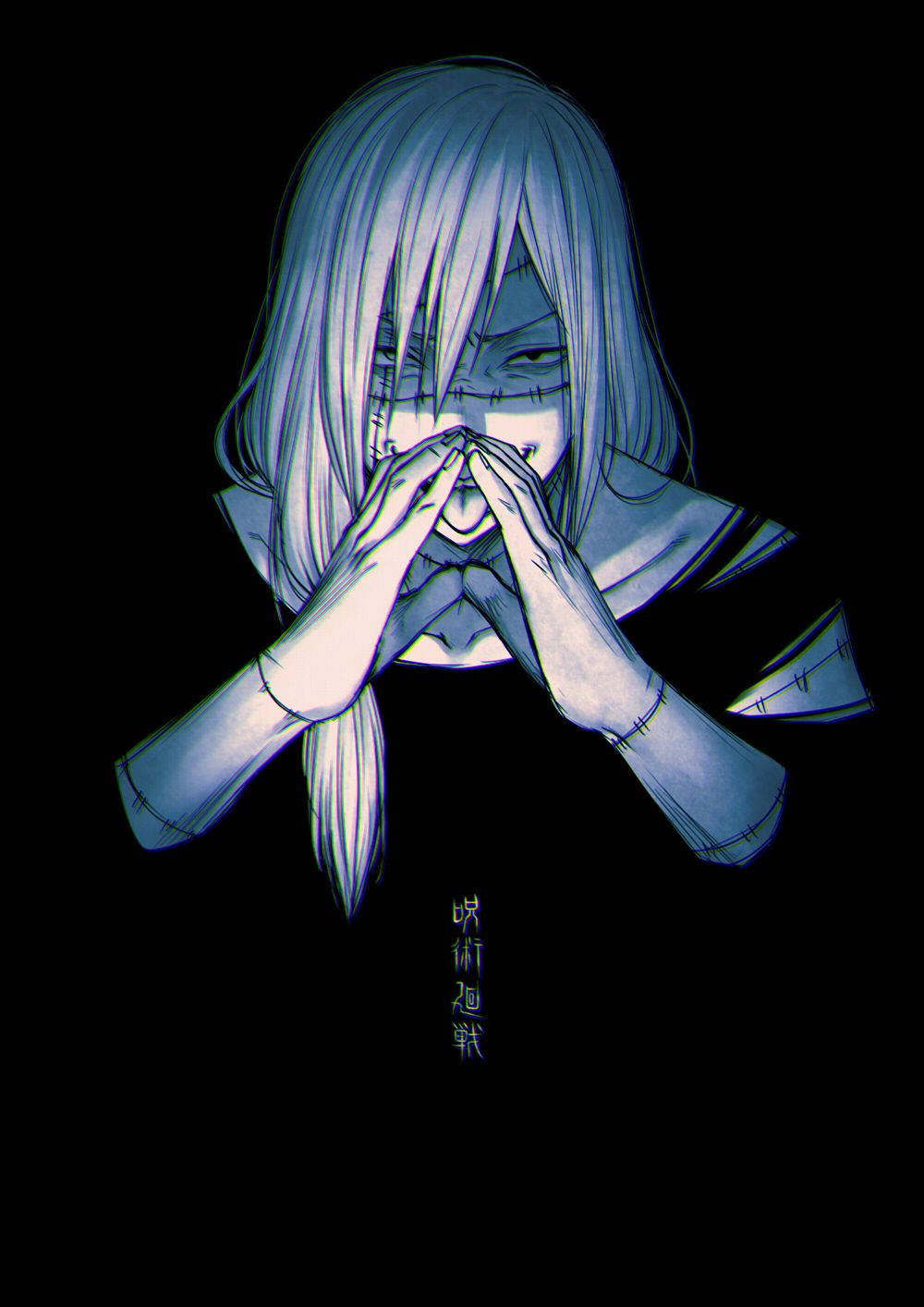 恐ろしい真人 呪術廻戦 アニメ 壁紙