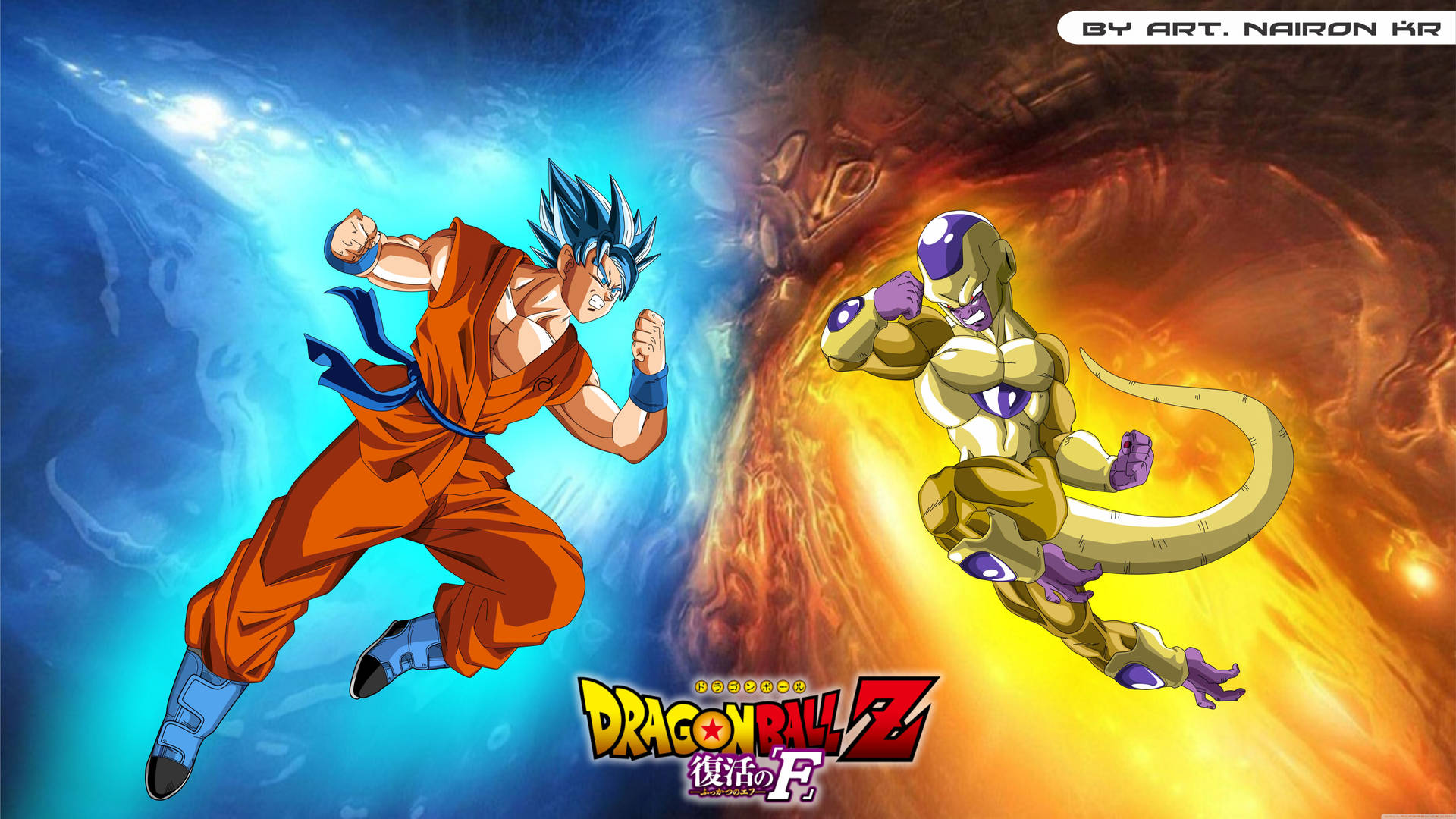 ドラゴンボールZ 超ブロリー 孫悟空とフリーザが青と赤の洞窟で戦い、超サイヤ人がアクション中。