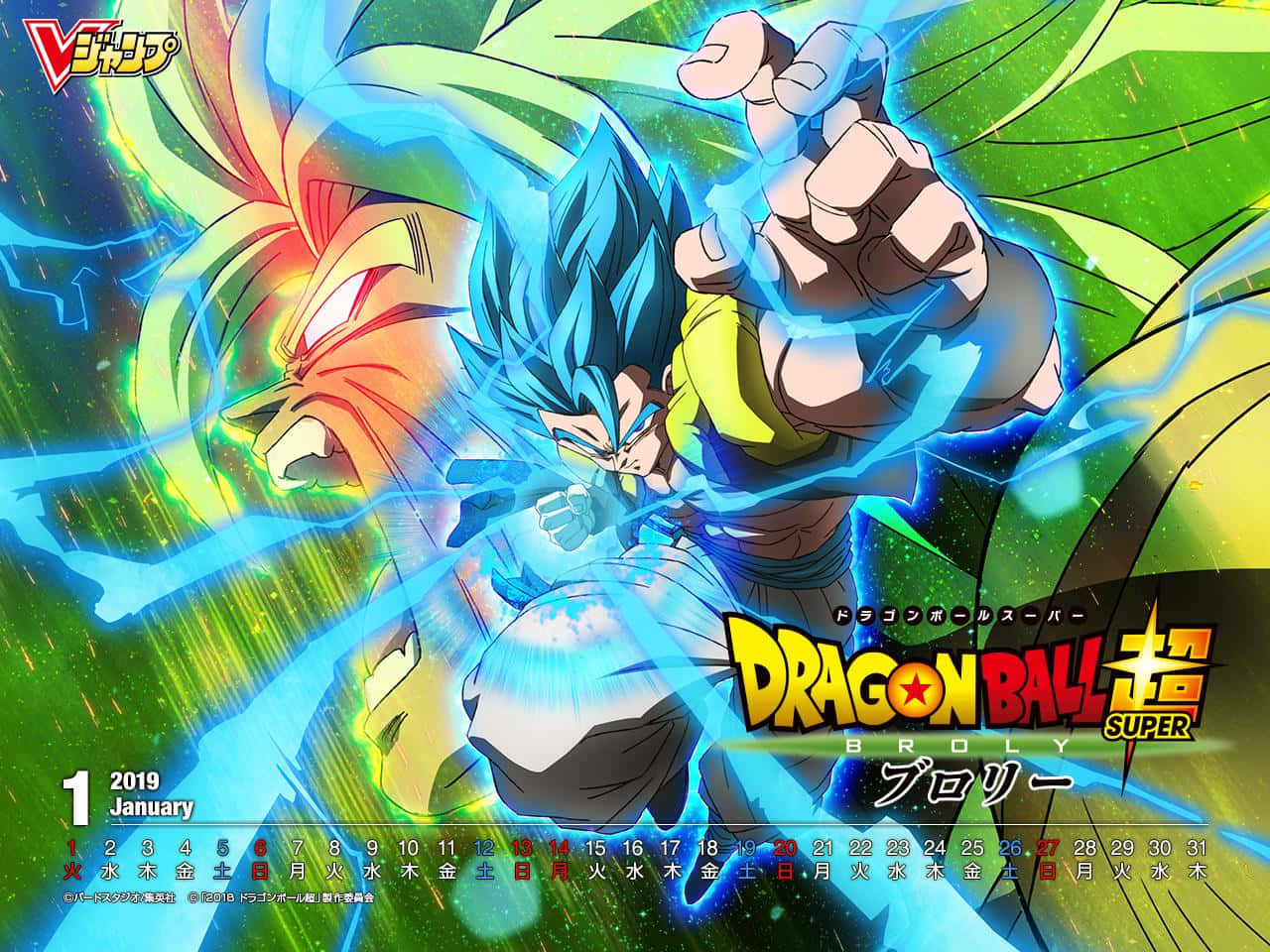 悟空とベジータが『ドラゴンボール超 ブロリー』で肩を並べて立つ 壁紙