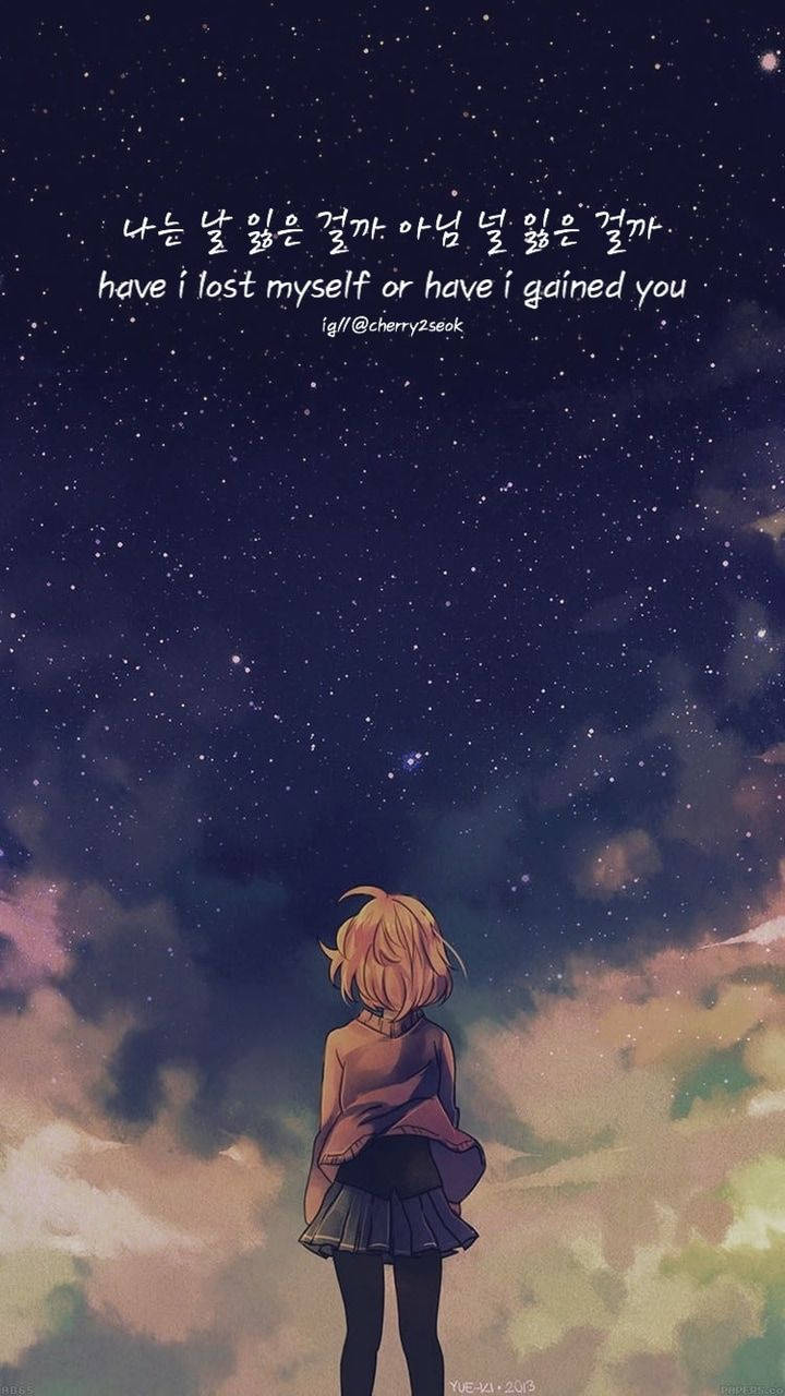 悲しげなアニメ星空の美学 壁紙