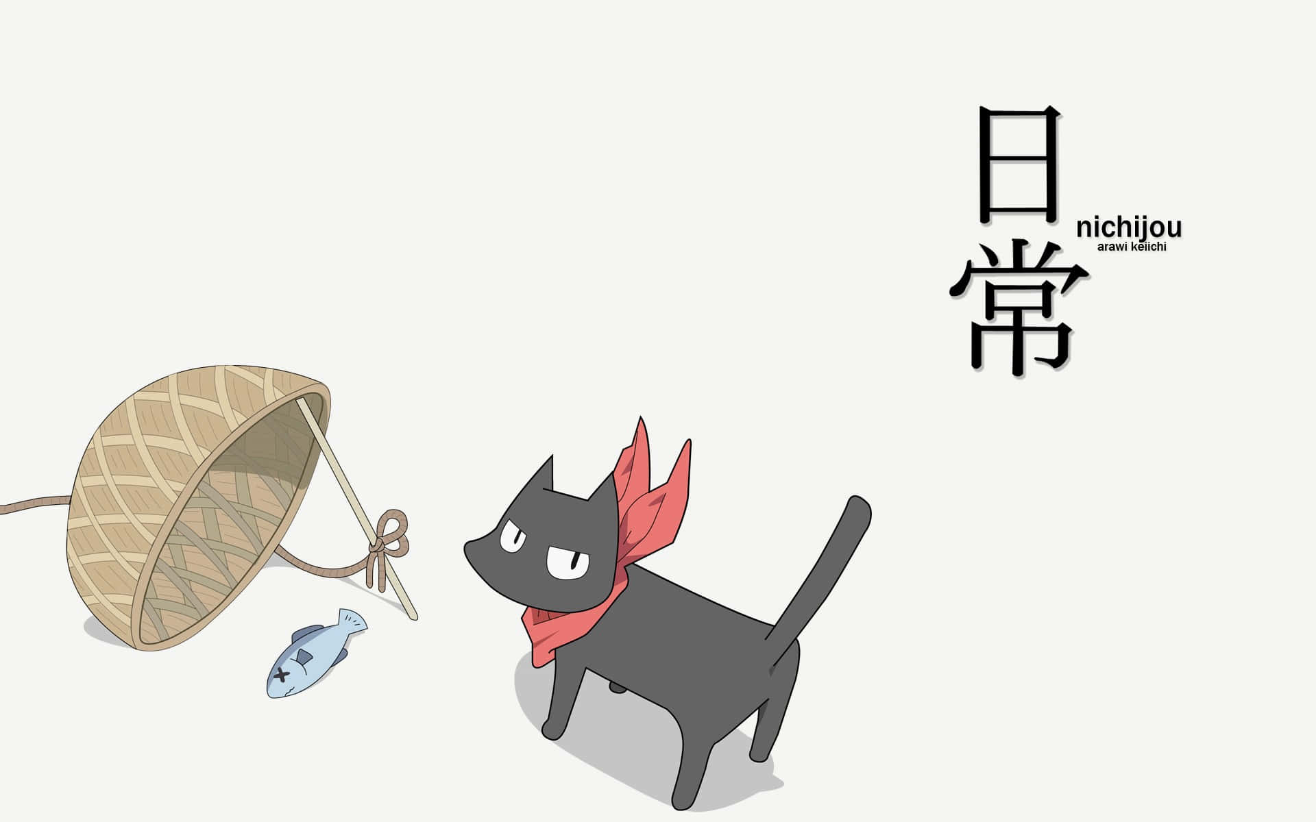 日向ぼっこする愛らしいアニメ猫 壁紙
