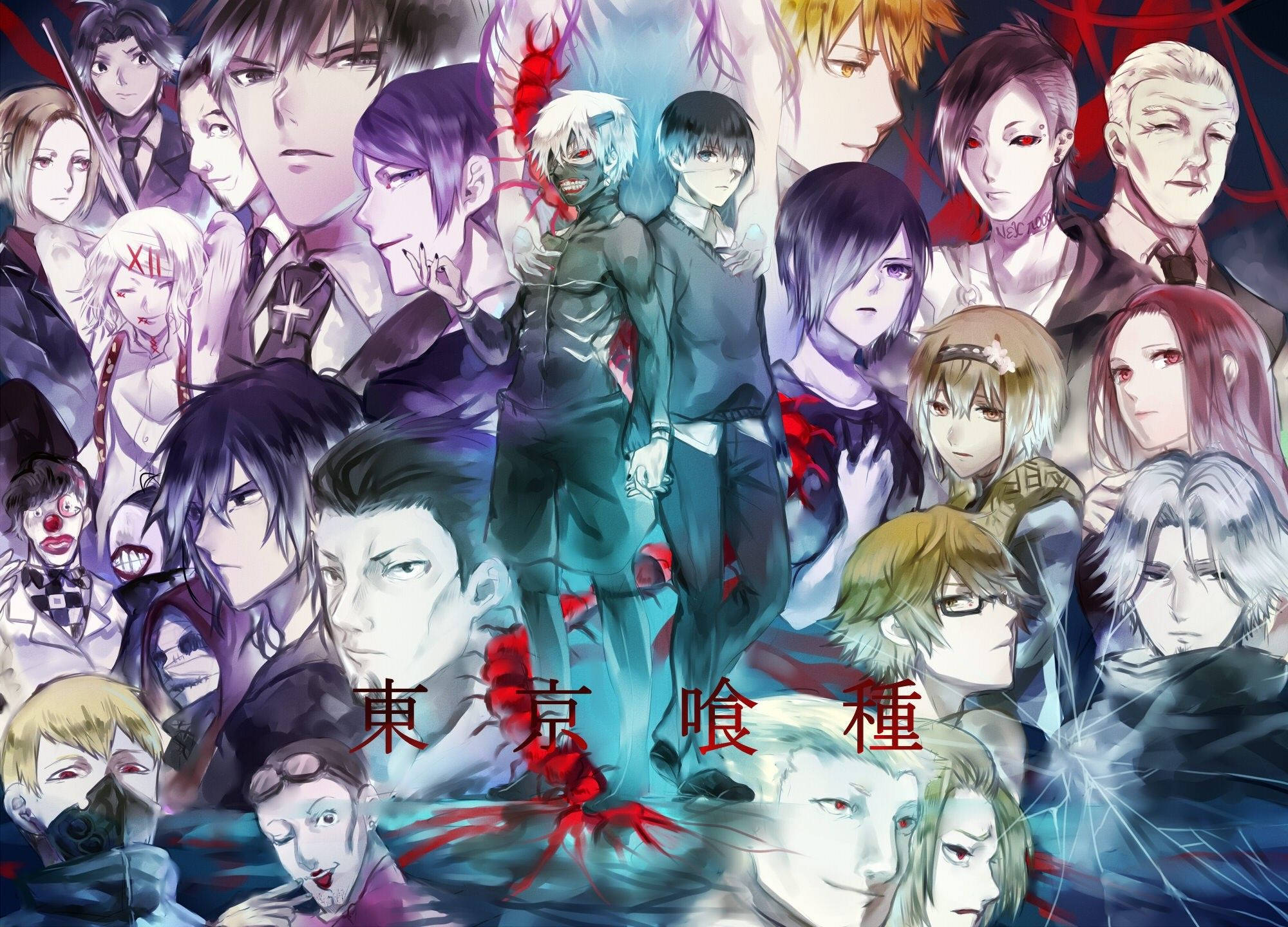 東京喰種の全キャラクター 壁紙
