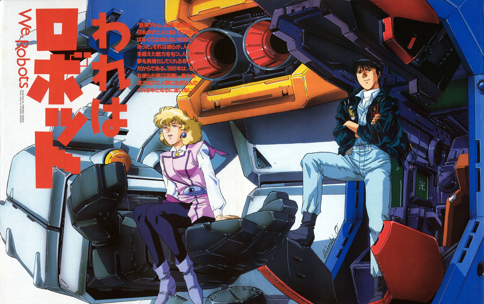 機動戦士ガンダム ニナ・パープルトン コウ・ウラキ ポスター
