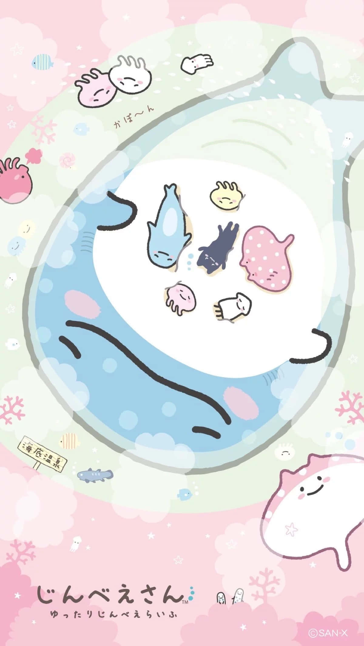 海の動物 かわいいもの 壁紙