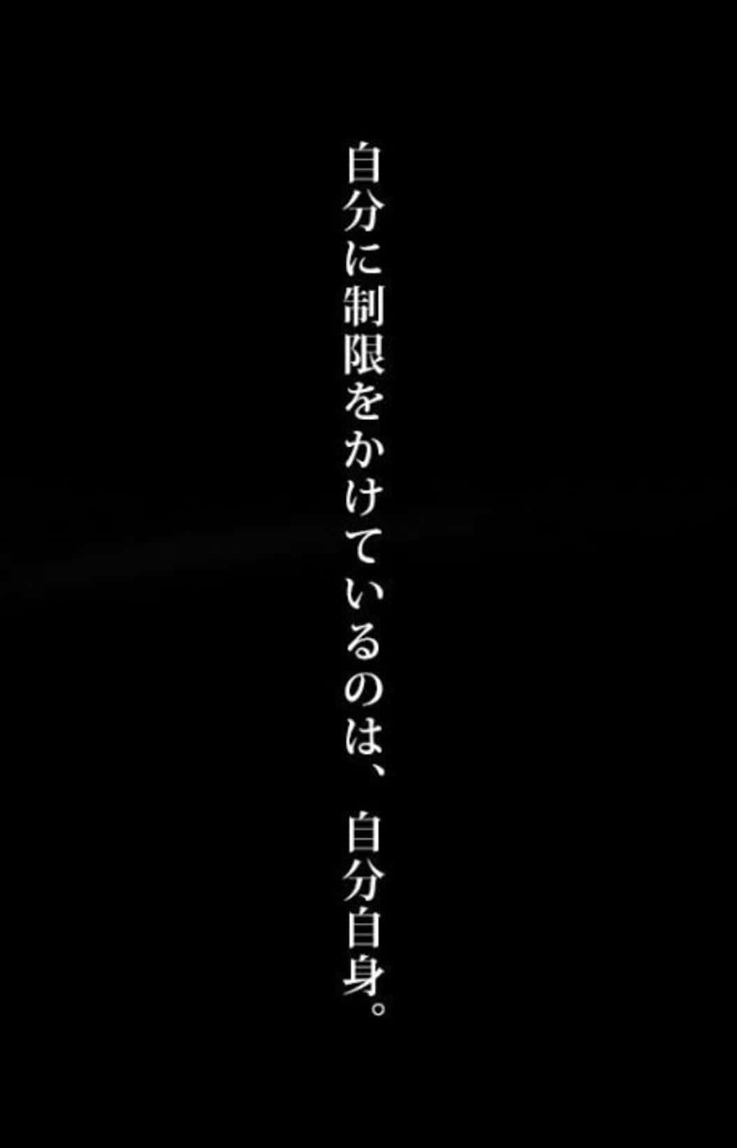 白文字 和風ブラック 壁紙