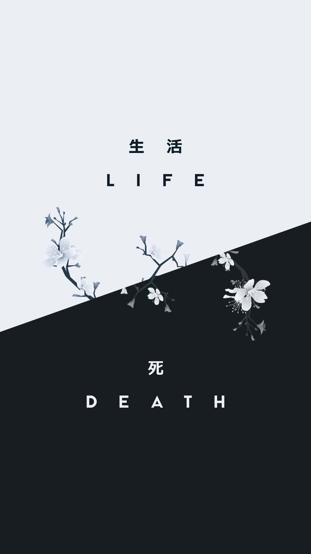 白黒のアニメ風「生と死」名言 壁紙