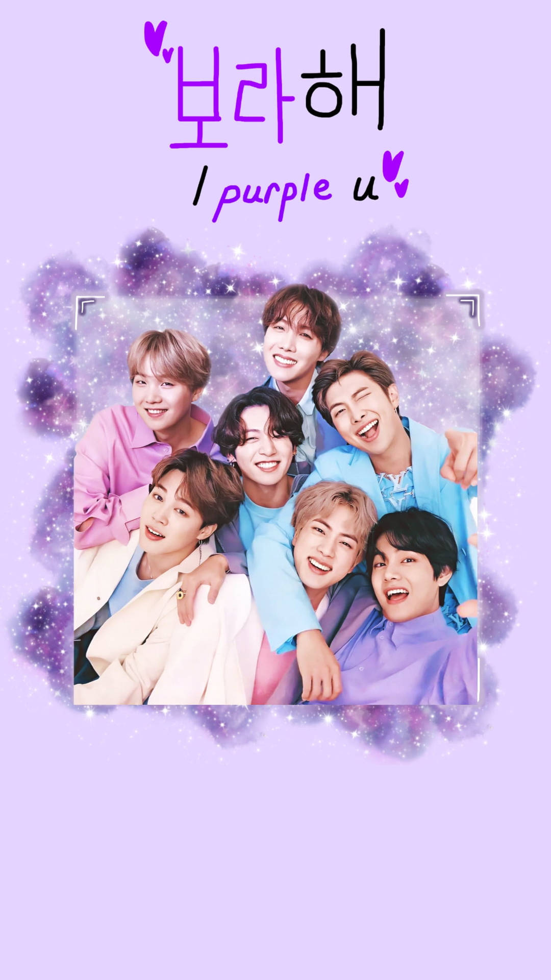 笑顔のBTSと「I Purple You」